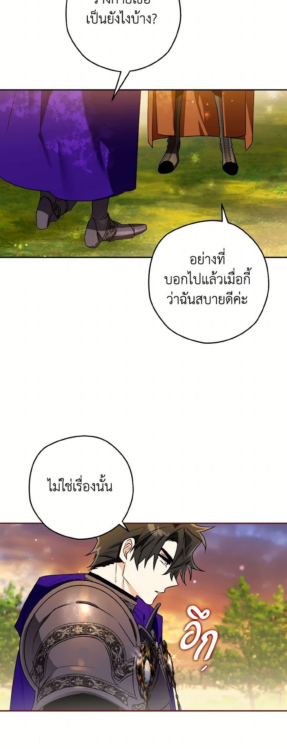 Manga-lc-com อ่านมังงะ อ่านการ์ตูน ออนไลน์ ฟรี Sigrid ตอนที่ 1 2 3 4 5 6 7 8 9 10 11 12 13 14 ฟรี ไม่มีโฆษณา Manga-lc - อ่าน มังงะ อ่าน การ์ตูน ออนไลน์ อ่านมังงะ ฟรี