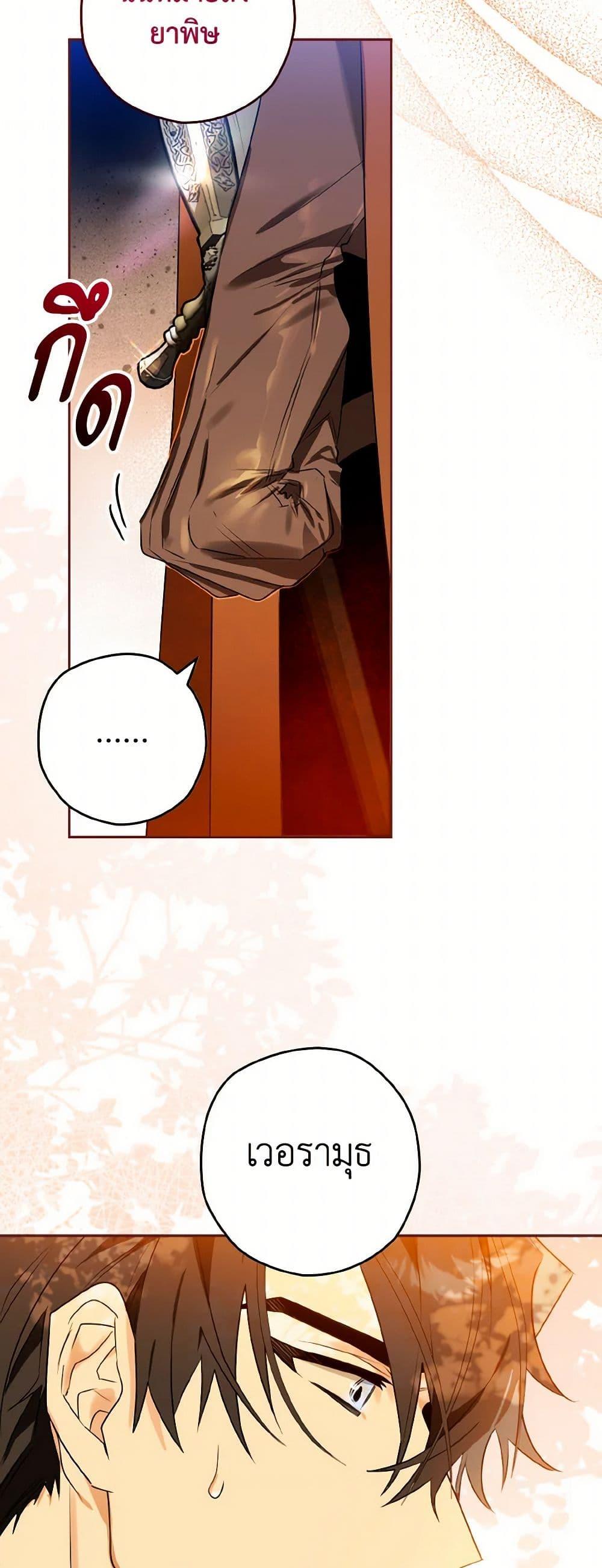 Manga-lc-com อ่านมังงะ อ่านการ์ตูน ออนไลน์ ฟรี Sigrid ตอนที่ 1 2 3 4 5 6 7 8 9 10 11 12 13 14 ฟรี ไม่มีโฆษณา Manga-lc - อ่าน มังงะ อ่าน การ์ตูน ออนไลน์ อ่านมังงะ ฟรี