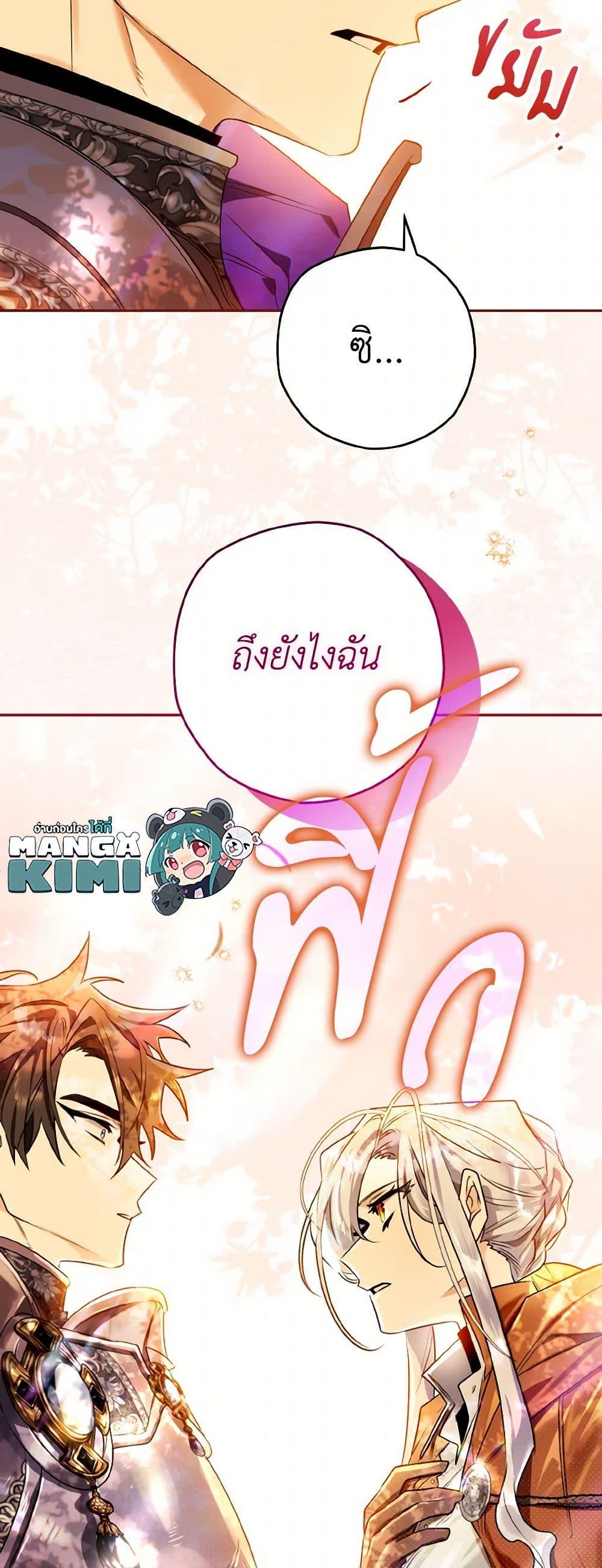 Manga-lc-com อ่านมังงะ อ่านการ์ตูน ออนไลน์ ฟรี Sigrid ตอนที่ 1 2 3 4 5 6 7 8 9 10 11 12 13 14 ฟรี ไม่มีโฆษณา Manga-lc - อ่าน มังงะ อ่าน การ์ตูน ออนไลน์ อ่านมังงะ ฟรี