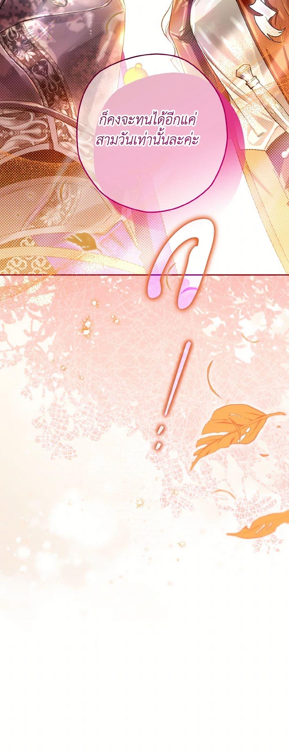 Manga-lc-com อ่านมังงะ อ่านการ์ตูน ออนไลน์ ฟรี Sigrid ตอนที่ 1 2 3 4 5 6 7 8 9 10 11 12 13 14 ฟรี ไม่มีโฆษณา Manga-lc - อ่าน มังงะ อ่าน การ์ตูน ออนไลน์ อ่านมังงะ ฟรี