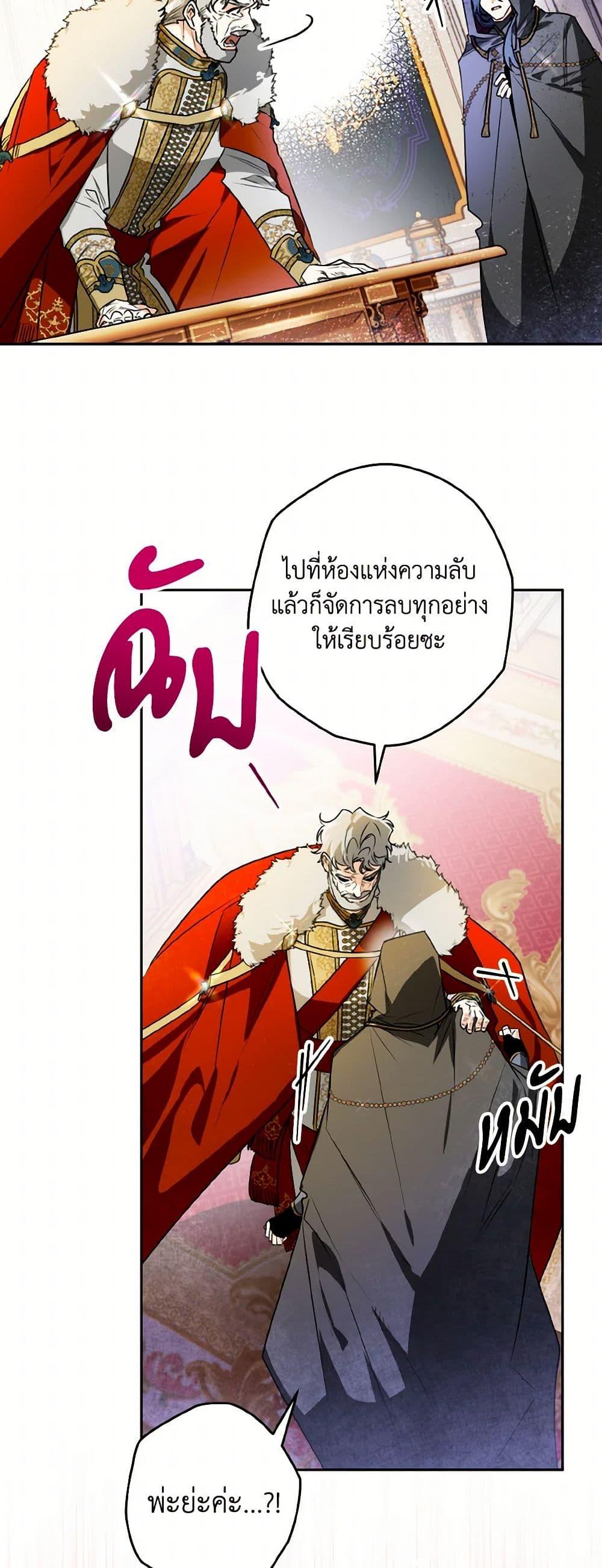 Manga-lc-com อ่านมังงะ อ่านการ์ตูน ออนไลน์ ฟรี Sigrid ตอนที่ 1 2 3 4 5 6 7 8 9 10 11 12 13 14 ฟรี ไม่มีโฆษณา Manga-lc - อ่าน มังงะ อ่าน การ์ตูน ออนไลน์ อ่านมังงะ ฟรี