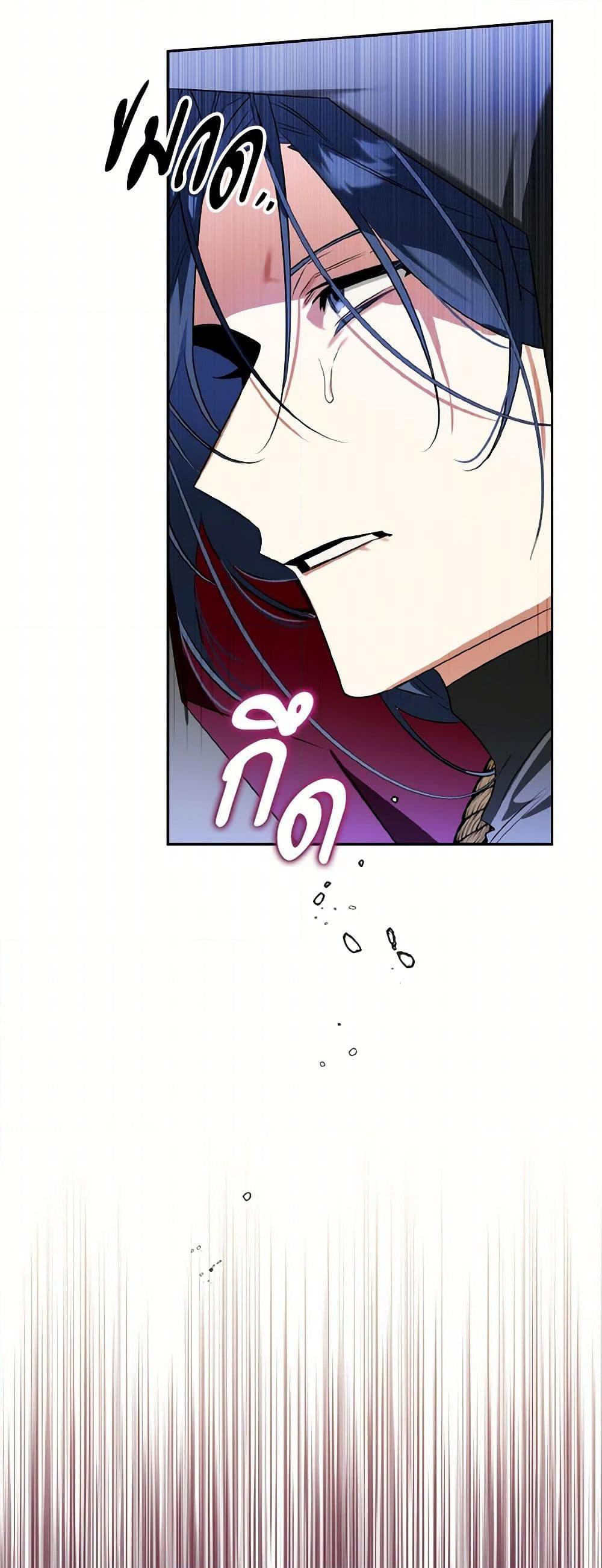 Manga-lc-com อ่านมังงะ อ่านการ์ตูน ออนไลน์ ฟรี Sigrid ตอนที่ 1 2 3 4 5 6 7 8 9 10 11 12 13 14 ฟรี ไม่มีโฆษณา Manga-lc - อ่าน มังงะ อ่าน การ์ตูน ออนไลน์ อ่านมังงะ ฟรี