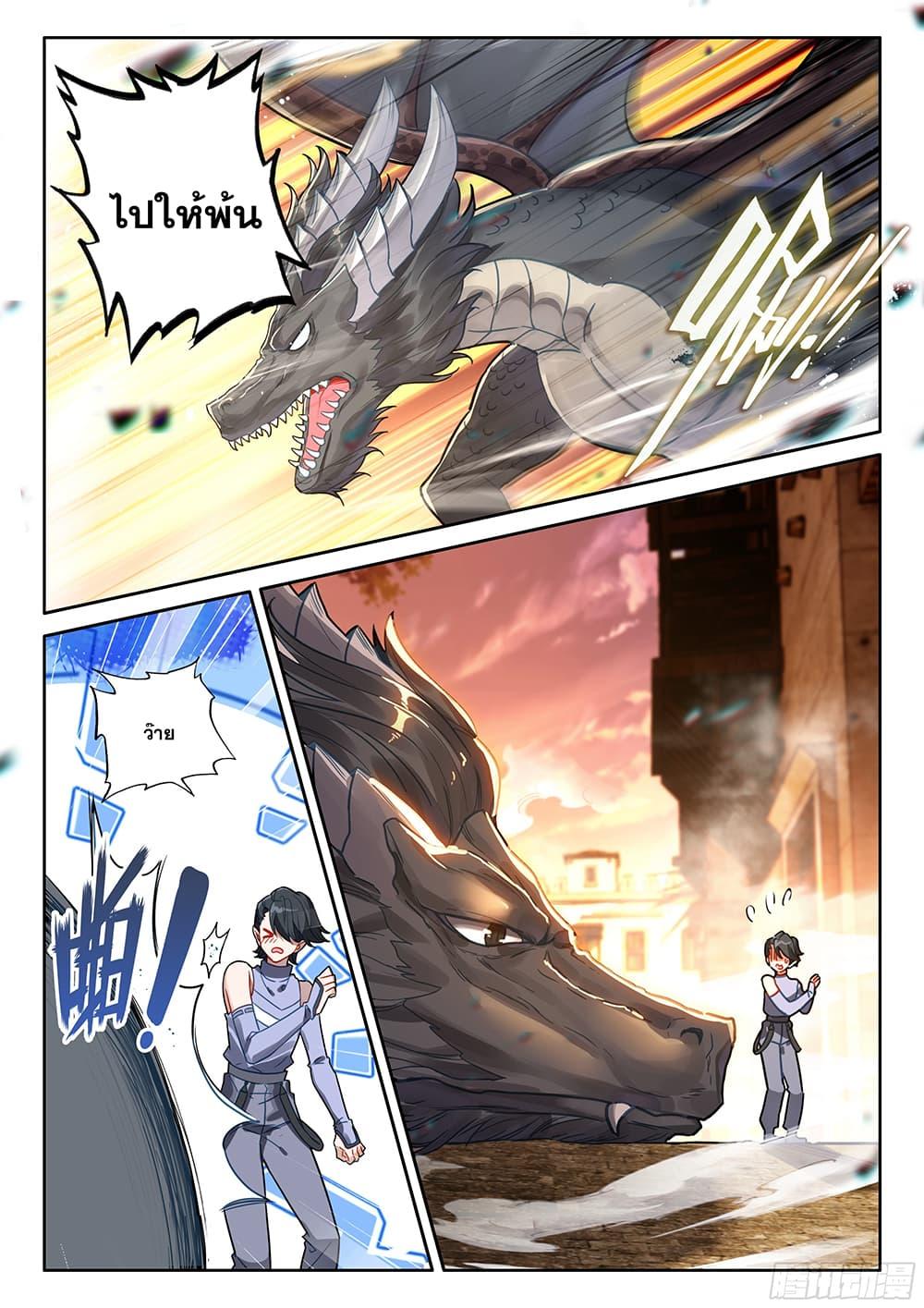 Manga-lc-com อ่านมังงะ อ่านการ์ตูน ออนไลน์ ฟรี Douluo Dalu IV ตอนที่ 1 2 3 4 5 6 7 8 9 10 11 12 13 14 ฟรี ไม่มีโฆษณา Manga-lc - อ่าน มังงะ อ่าน การ์ตูน ออนไลน์ อ่านมังงะ ฟรี