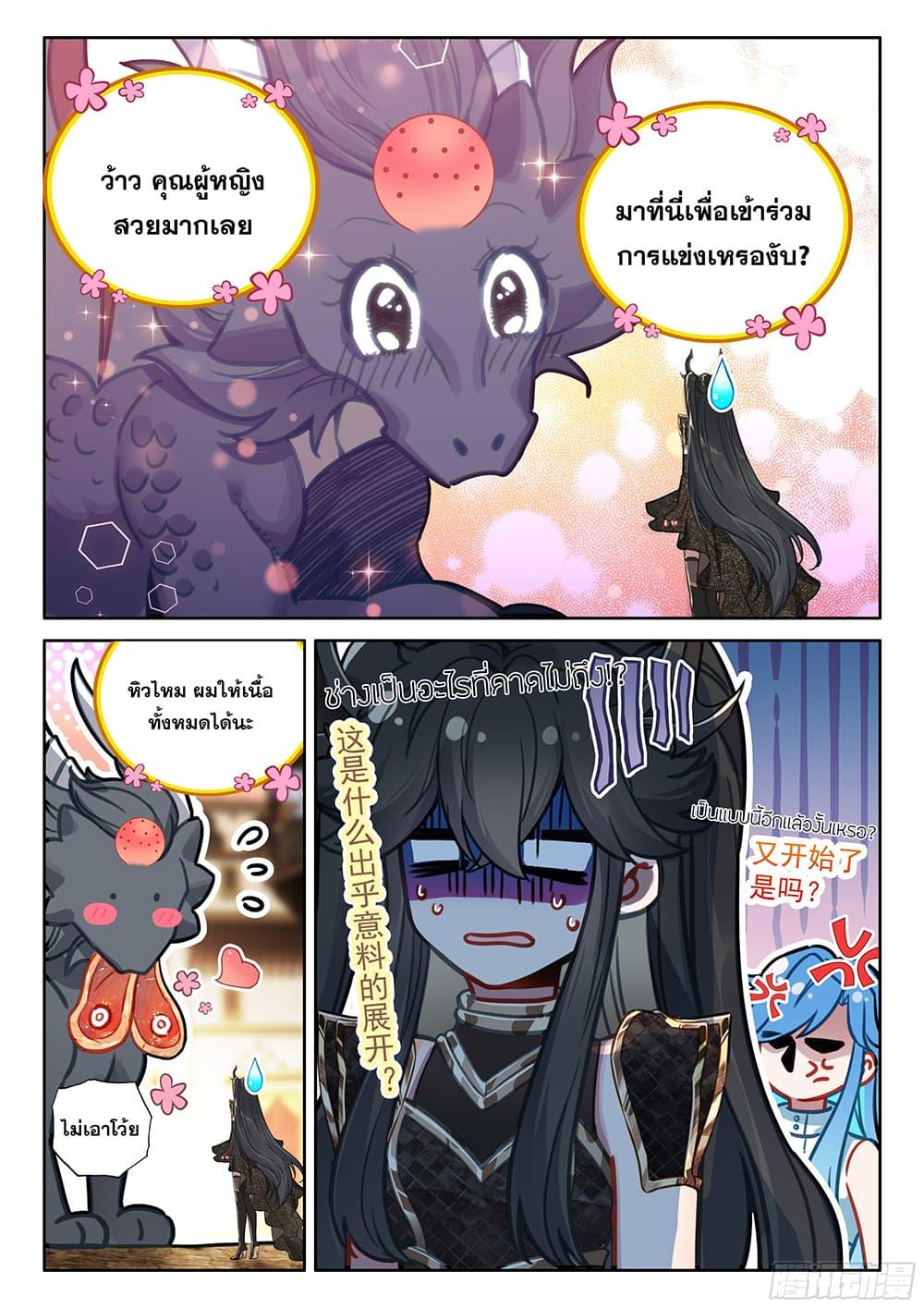 Manga-lc-com อ่านมังงะ อ่านการ์ตูน ออนไลน์ ฟรี Douluo Dalu IV ตอนที่ 1 2 3 4 5 6 7 8 9 10 11 12 13 14 ฟรี ไม่มีโฆษณา Manga-lc - อ่าน มังงะ อ่าน การ์ตูน ออนไลน์ อ่านมังงะ ฟรี
