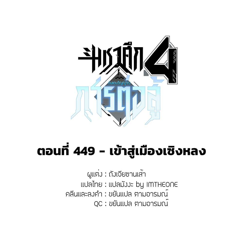 Manga-lc-com อ่านมังงะ อ่านการ์ตูน ออนไลน์ ฟรี Douluo Dalu IV ตอนที่ 1 2 3 4 5 6 7 8 9 10 11 12 13 14 ฟรี ไม่มีโฆษณา Manga-lc - อ่าน มังงะ อ่าน การ์ตูน ออนไลน์ อ่านมังงะ ฟรี