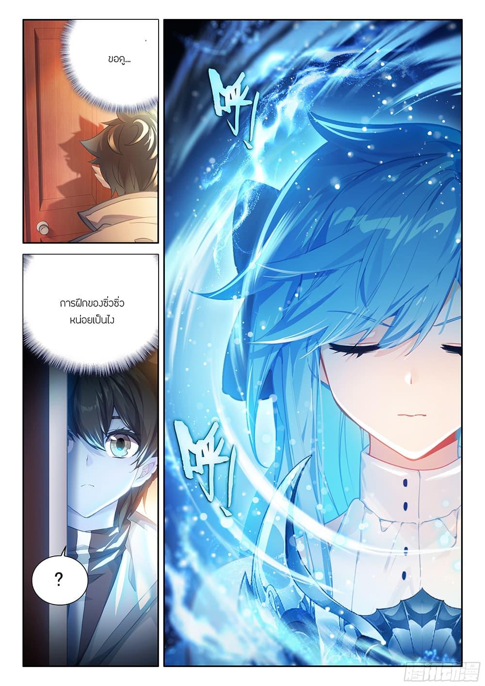 Manga-lc-com อ่านมังงะ อ่านการ์ตูน ออนไลน์ ฟรี Douluo Dalu IV ตอนที่ 1 2 3 4 5 6 7 8 9 10 11 12 13 14 ฟรี ไม่มีโฆษณา Manga-lc - อ่าน มังงะ อ่าน การ์ตูน ออนไลน์ อ่านมังงะ ฟรี