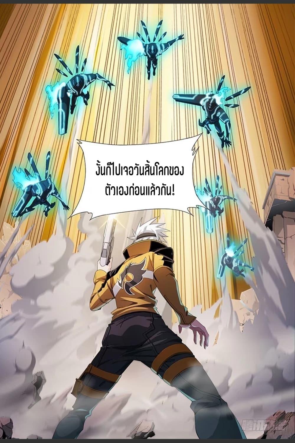 Manga-lc-com อ่านมังงะ อ่านการ์ตูน ออนไลน์ ฟรี Supreme Spirit Master ตอนที่ 1 2 3 4 5 6 7 8 9 10 11 12 13 14 ฟรี ไม่มีโฆษณา Manga-lc - อ่าน มังงะ อ่าน การ์ตูน ออนไลน์ อ่านมังงะ ฟรี