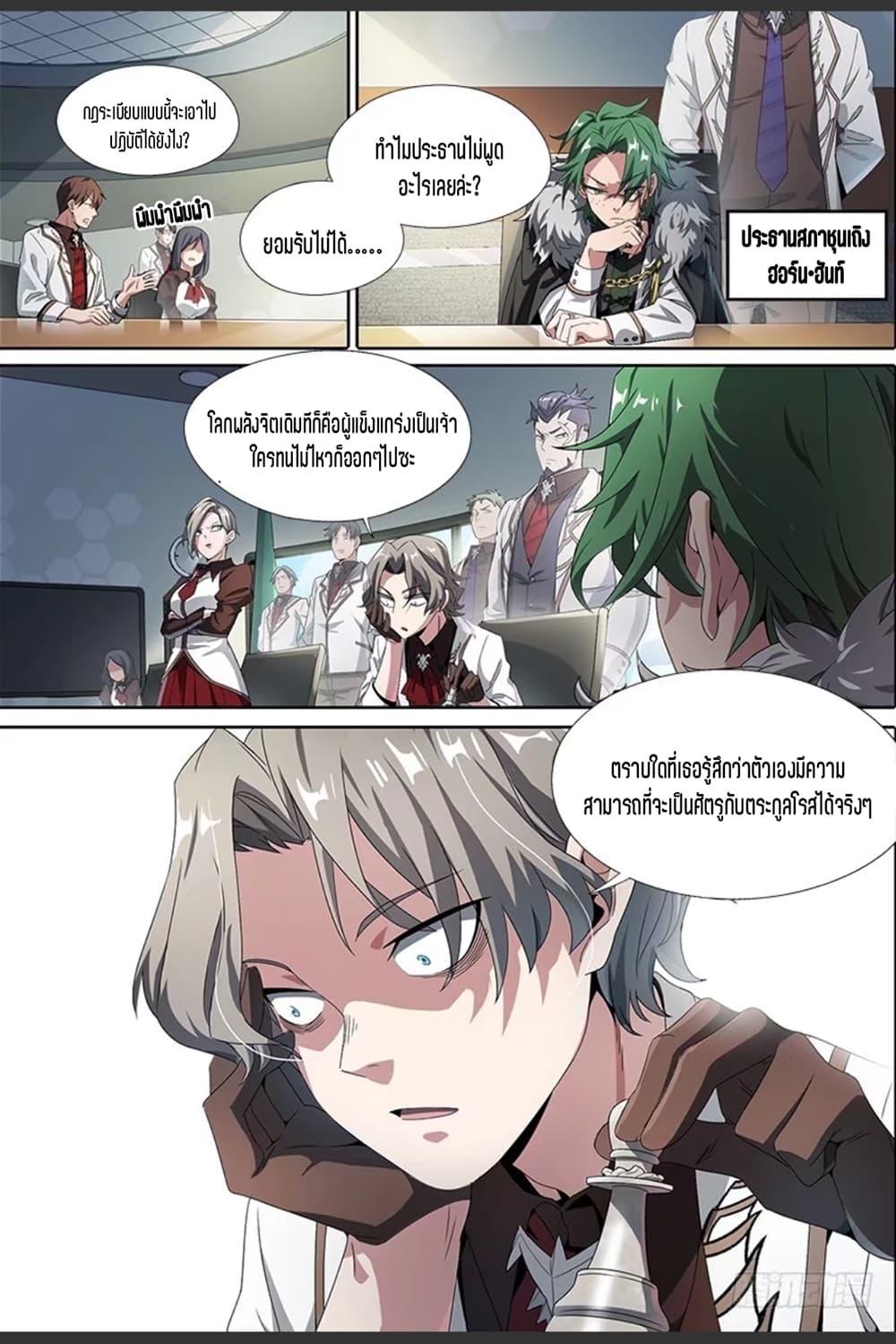 Manga-lc-com อ่านมังงะ อ่านการ์ตูน ออนไลน์ ฟรี Supreme Spirit Master ตอนที่ 1 2 3 4 5 6 7 8 9 10 11 12 13 14 ฟรี ไม่มีโฆษณา Manga-lc - อ่าน มังงะ อ่าน การ์ตูน ออนไลน์ อ่านมังงะ ฟรี