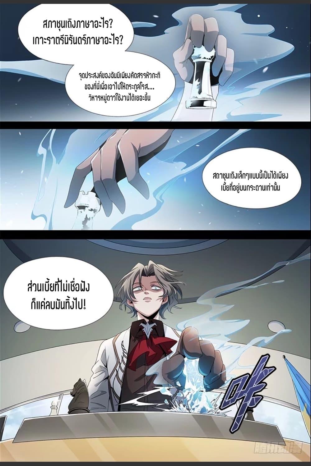 Manga-lc-com อ่านมังงะ อ่านการ์ตูน ออนไลน์ ฟรี Supreme Spirit Master ตอนที่ 1 2 3 4 5 6 7 8 9 10 11 12 13 14 ฟรี ไม่มีโฆษณา Manga-lc - อ่าน มังงะ อ่าน การ์ตูน ออนไลน์ อ่านมังงะ ฟรี