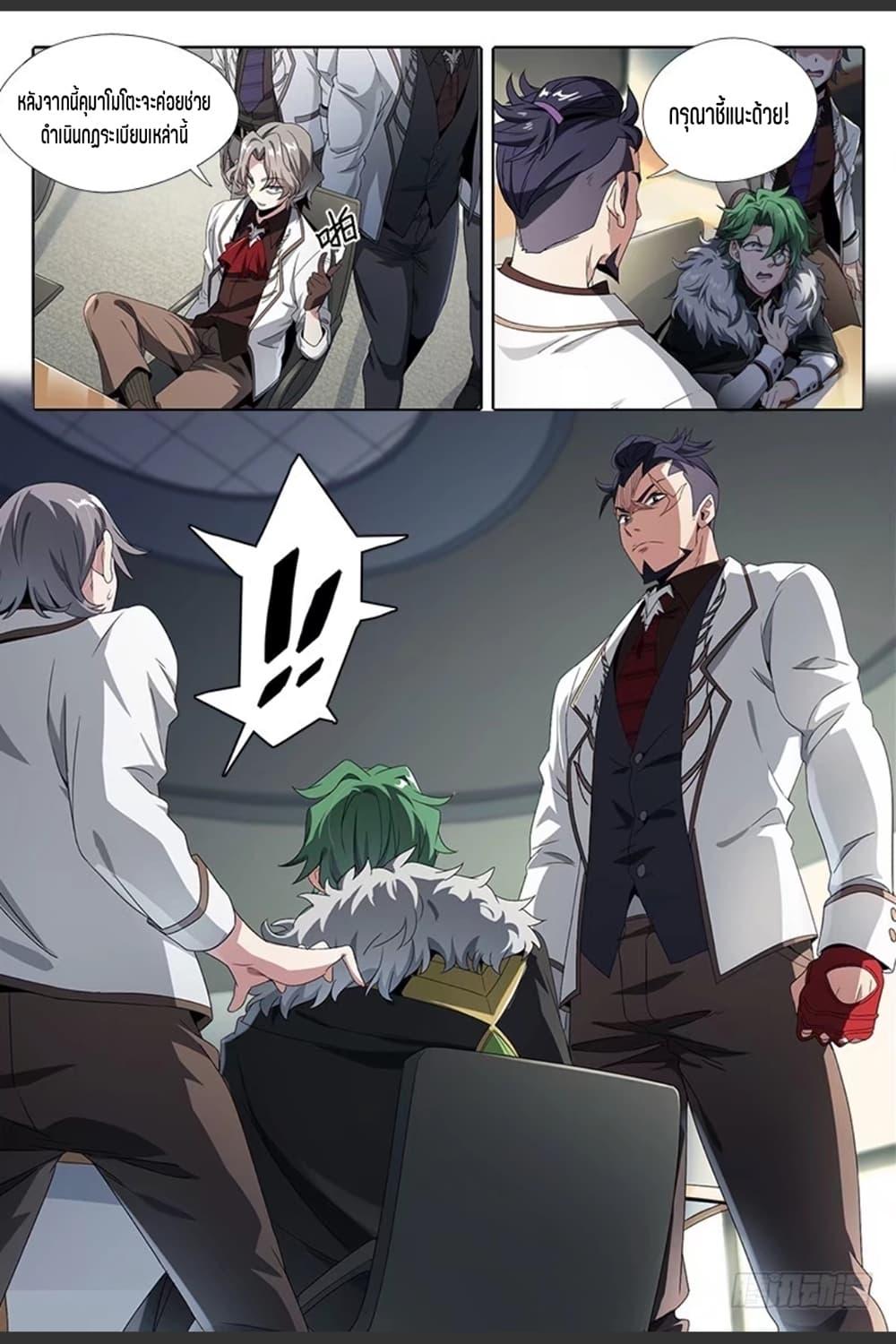 Manga-lc-com อ่านมังงะ อ่านการ์ตูน ออนไลน์ ฟรี Supreme Spirit Master ตอนที่ 1 2 3 4 5 6 7 8 9 10 11 12 13 14 ฟรี ไม่มีโฆษณา Manga-lc - อ่าน มังงะ อ่าน การ์ตูน ออนไลน์ อ่านมังงะ ฟรี