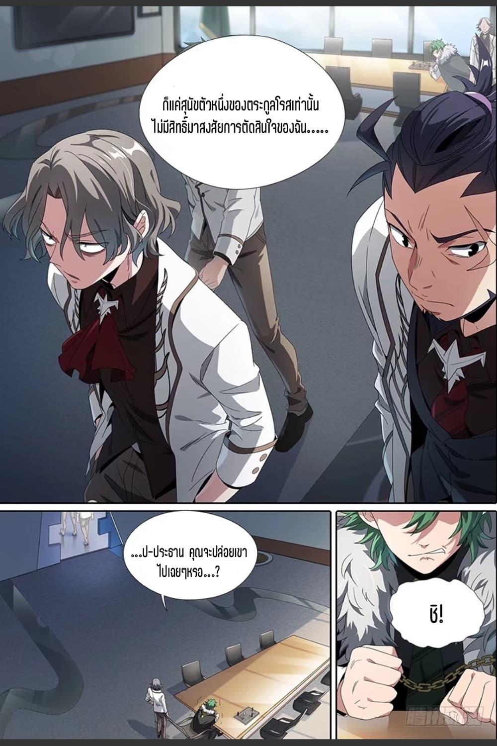 Manga-lc-com อ่านมังงะ อ่านการ์ตูน ออนไลน์ ฟรี Supreme Spirit Master ตอนที่ 1 2 3 4 5 6 7 8 9 10 11 12 13 14 ฟรี ไม่มีโฆษณา Manga-lc - อ่าน มังงะ อ่าน การ์ตูน ออนไลน์ อ่านมังงะ ฟรี