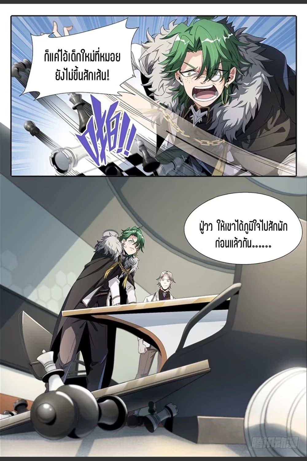 Manga-lc-com อ่านมังงะ อ่านการ์ตูน ออนไลน์ ฟรี Supreme Spirit Master ตอนที่ 1 2 3 4 5 6 7 8 9 10 11 12 13 14 ฟรี ไม่มีโฆษณา Manga-lc - อ่าน มังงะ อ่าน การ์ตูน ออนไลน์ อ่านมังงะ ฟรี