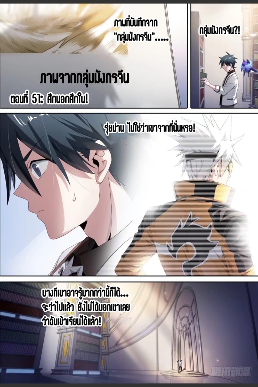 Manga-lc-com อ่านมังงะ อ่านการ์ตูน ออนไลน์ ฟรี Supreme Spirit Master ตอนที่ 1 2 3 4 5 6 7 8 9 10 11 12 13 14 ฟรี ไม่มีโฆษณา Manga-lc - อ่าน มังงะ อ่าน การ์ตูน ออนไลน์ อ่านมังงะ ฟรี