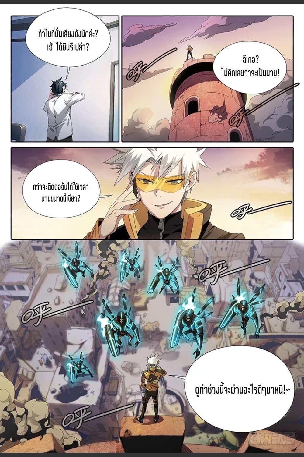 Manga-lc-com อ่านมังงะ อ่านการ์ตูน ออนไลน์ ฟรี Supreme Spirit Master ตอนที่ 1 2 3 4 5 6 7 8 9 10 11 12 13 14 ฟรี ไม่มีโฆษณา Manga-lc - อ่าน มังงะ อ่าน การ์ตูน ออนไลน์ อ่านมังงะ ฟรี