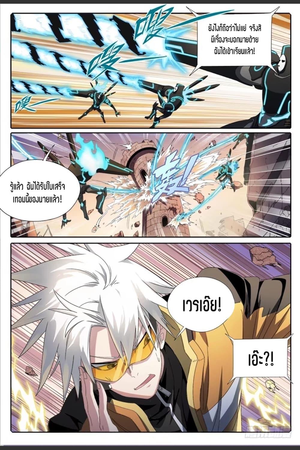 Manga-lc-com อ่านมังงะ อ่านการ์ตูน ออนไลน์ ฟรี Supreme Spirit Master ตอนที่ 1 2 3 4 5 6 7 8 9 10 11 12 13 14 ฟรี ไม่มีโฆษณา Manga-lc - อ่าน มังงะ อ่าน การ์ตูน ออนไลน์ อ่านมังงะ ฟรี
