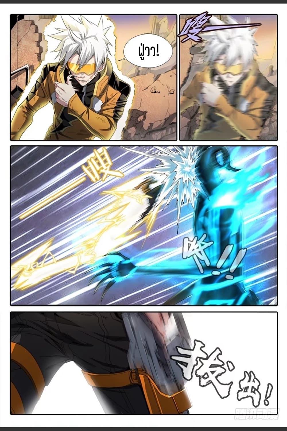 Manga-lc-com อ่านมังงะ อ่านการ์ตูน ออนไลน์ ฟรี Supreme Spirit Master ตอนที่ 1 2 3 4 5 6 7 8 9 10 11 12 13 14 ฟรี ไม่มีโฆษณา Manga-lc - อ่าน มังงะ อ่าน การ์ตูน ออนไลน์ อ่านมังงะ ฟรี