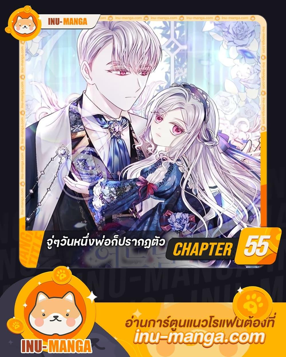 Manga-lc-com อ่านมังงะ อ่านการ์ตูน ออนไลน์ ฟรี I Raised Him Modestly, But He Came Back Obsessed With Me ตอนที่ 1 2 3 4 5 6 7 8 9 10 11 12 13 14 ฟรี ไม่มีโฆษณา Manga-lc - อ่าน มังงะ อ่าน การ์ตูน ออนไลน์ อ่านมังงะ ฟรี