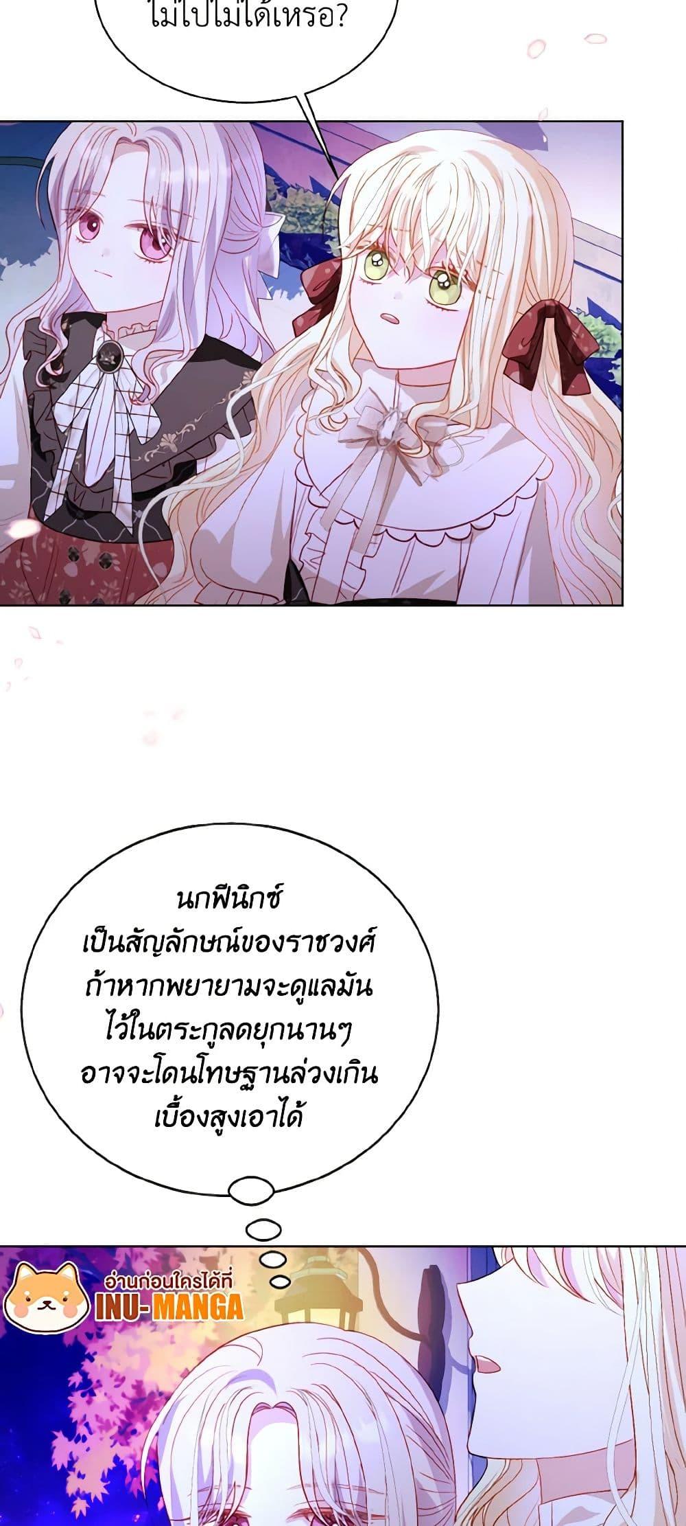 Manga-lc-com อ่านมังงะ อ่านการ์ตูน ออนไลน์ ฟรี I Raised Him Modestly, But He Came Back Obsessed With Me ตอนที่ 1 2 3 4 5 6 7 8 9 10 11 12 13 14 ฟรี ไม่มีโฆษณา Manga-lc - อ่าน มังงะ อ่าน การ์ตูน ออนไลน์ อ่านมังงะ ฟรี