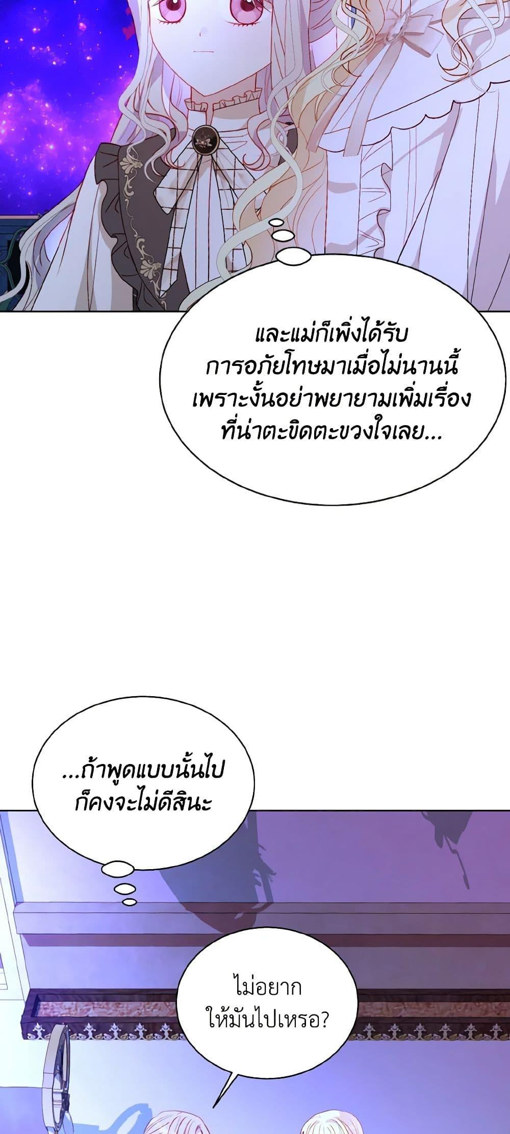 Manga-lc-com อ่านมังงะ อ่านการ์ตูน ออนไลน์ ฟรี I Raised Him Modestly, But He Came Back Obsessed With Me ตอนที่ 1 2 3 4 5 6 7 8 9 10 11 12 13 14 ฟรี ไม่มีโฆษณา Manga-lc - อ่าน มังงะ อ่าน การ์ตูน ออนไลน์ อ่านมังงะ ฟรี