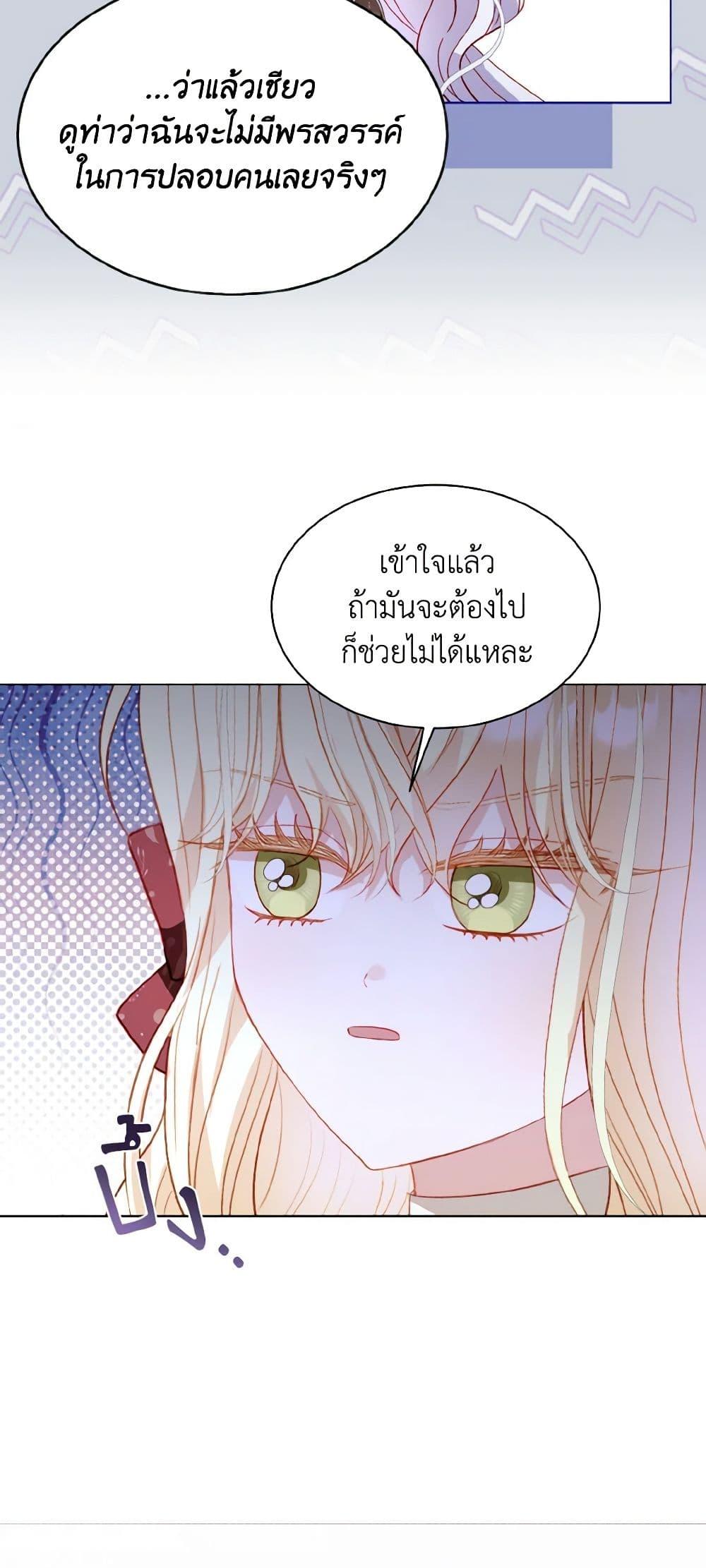 Manga-lc-com อ่านมังงะ อ่านการ์ตูน ออนไลน์ ฟรี I Raised Him Modestly, But He Came Back Obsessed With Me ตอนที่ 1 2 3 4 5 6 7 8 9 10 11 12 13 14 ฟรี ไม่มีโฆษณา Manga-lc - อ่าน มังงะ อ่าน การ์ตูน ออนไลน์ อ่านมังงะ ฟรี