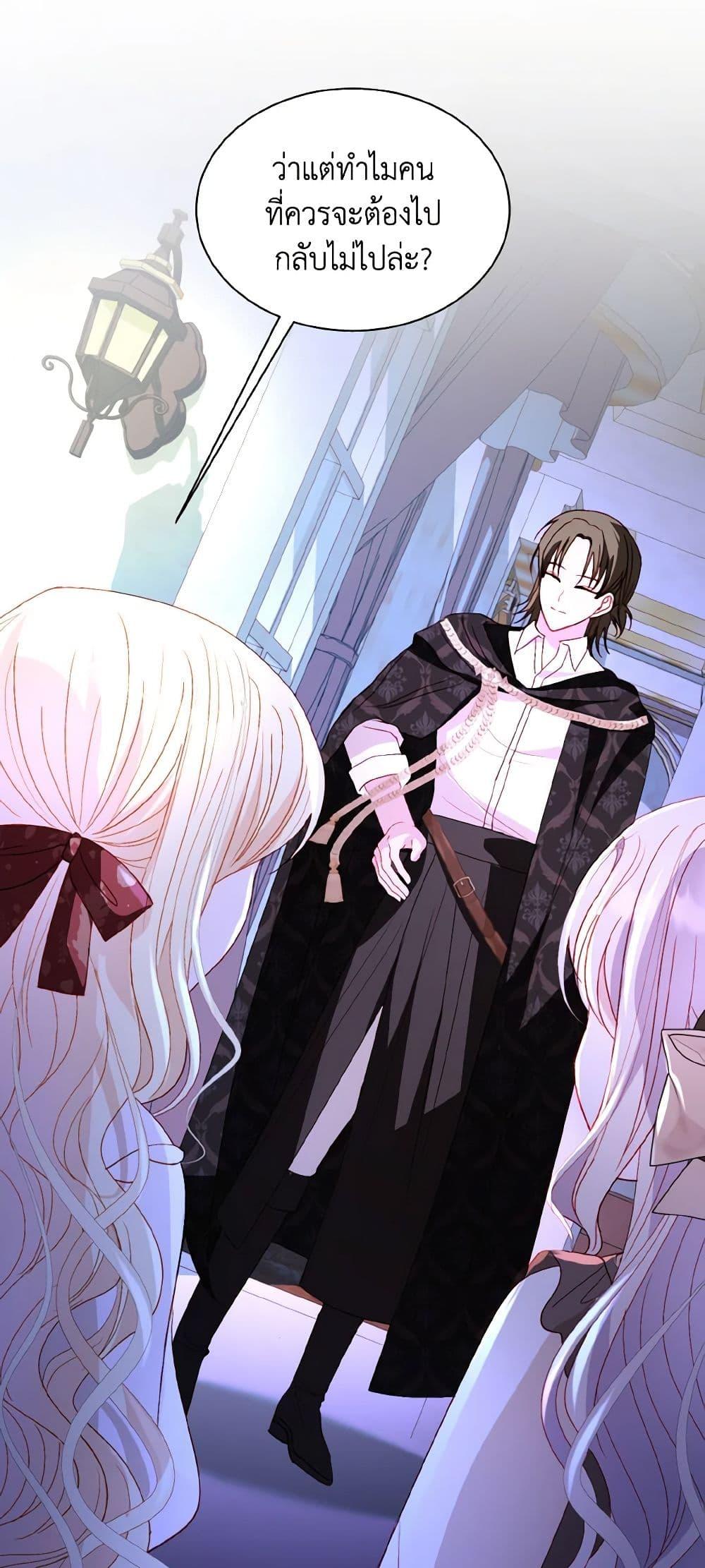 Manga-lc-com อ่านมังงะ อ่านการ์ตูน ออนไลน์ ฟรี I Raised Him Modestly, But He Came Back Obsessed With Me ตอนที่ 1 2 3 4 5 6 7 8 9 10 11 12 13 14 ฟรี ไม่มีโฆษณา Manga-lc - อ่าน มังงะ อ่าน การ์ตูน ออนไลน์ อ่านมังงะ ฟรี