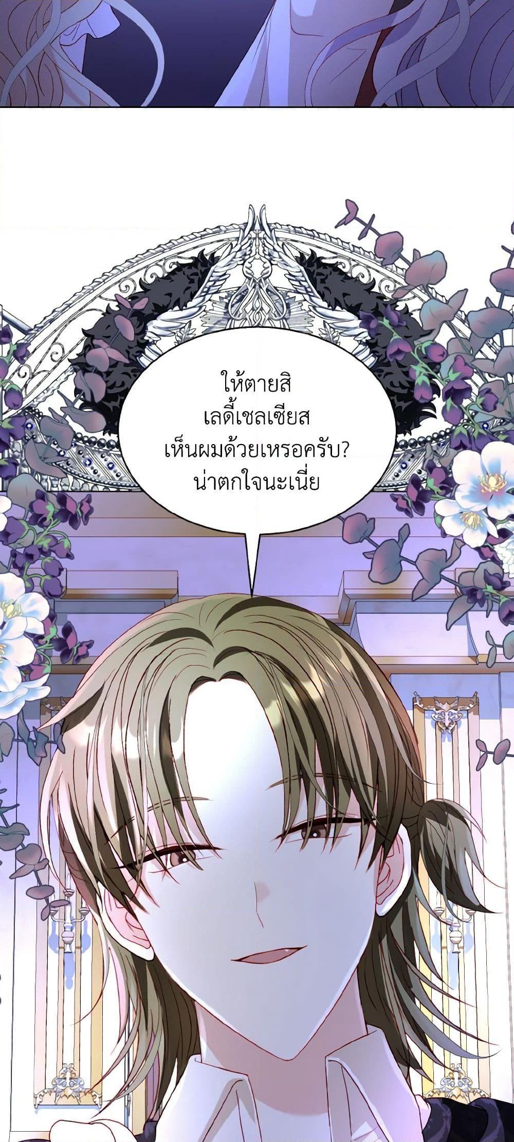 Manga-lc-com อ่านมังงะ อ่านการ์ตูน ออนไลน์ ฟรี I Raised Him Modestly, But He Came Back Obsessed With Me ตอนที่ 1 2 3 4 5 6 7 8 9 10 11 12 13 14 ฟรี ไม่มีโฆษณา Manga-lc - อ่าน มังงะ อ่าน การ์ตูน ออนไลน์ อ่านมังงะ ฟรี