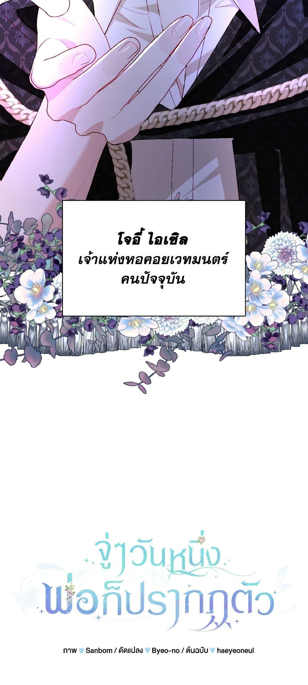 Manga-lc-com อ่านมังงะ อ่านการ์ตูน ออนไลน์ ฟรี I Raised Him Modestly, But He Came Back Obsessed With Me ตอนที่ 1 2 3 4 5 6 7 8 9 10 11 12 13 14 ฟรี ไม่มีโฆษณา Manga-lc - อ่าน มังงะ อ่าน การ์ตูน ออนไลน์ อ่านมังงะ ฟรี
