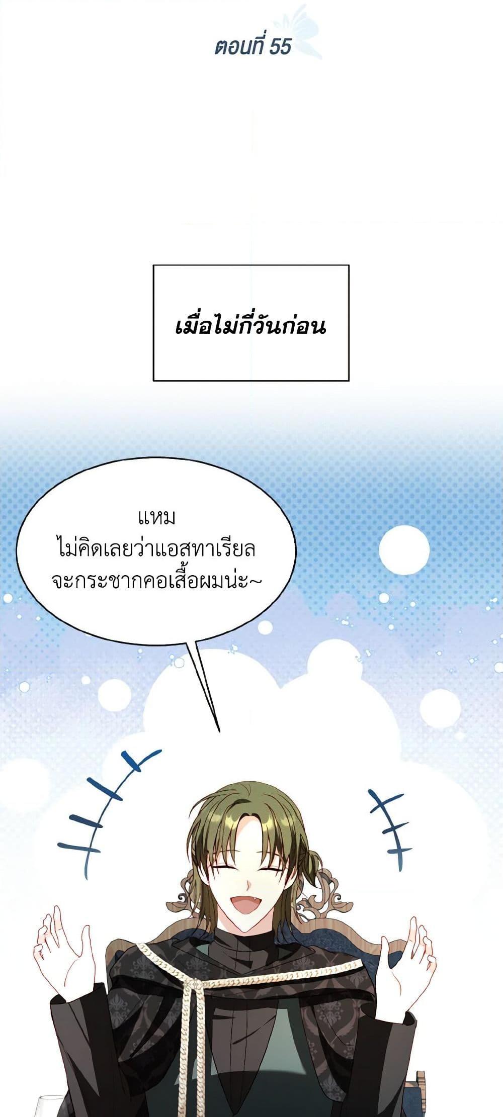 Manga-lc-com อ่านมังงะ อ่านการ์ตูน ออนไลน์ ฟรี I Raised Him Modestly, But He Came Back Obsessed With Me ตอนที่ 1 2 3 4 5 6 7 8 9 10 11 12 13 14 ฟรี ไม่มีโฆษณา Manga-lc - อ่าน มังงะ อ่าน การ์ตูน ออนไลน์ อ่านมังงะ ฟรี
