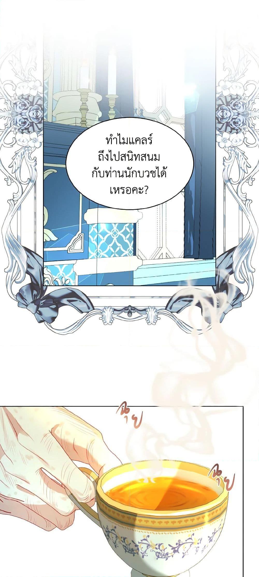Manga-lc-com อ่านมังงะ อ่านการ์ตูน ออนไลน์ ฟรี I Raised Him Modestly, But He Came Back Obsessed With Me ตอนที่ 1 2 3 4 5 6 7 8 9 10 11 12 13 14 ฟรี ไม่มีโฆษณา Manga-lc - อ่าน มังงะ อ่าน การ์ตูน ออนไลน์ อ่านมังงะ ฟรี
