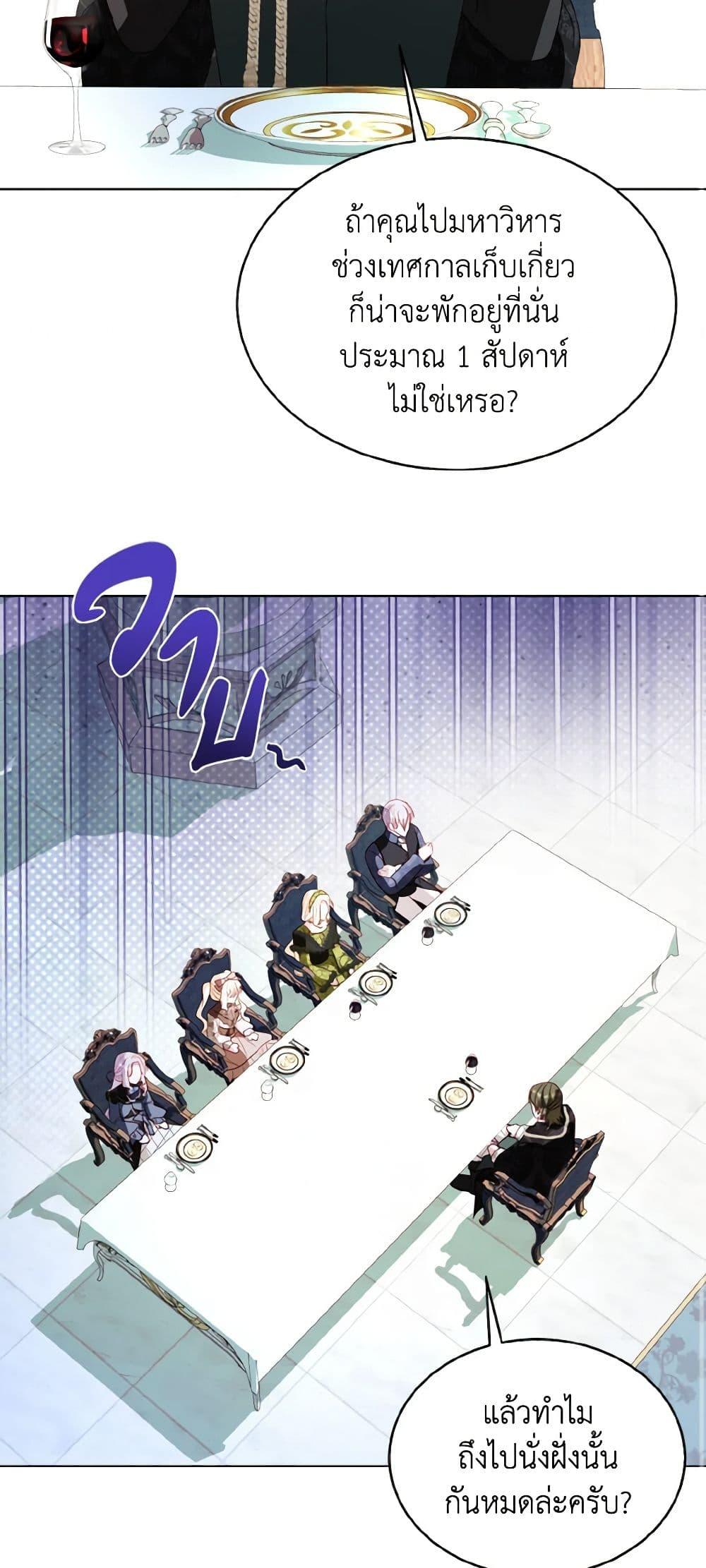 Manga-lc-com อ่านมังงะ อ่านการ์ตูน ออนไลน์ ฟรี I Raised Him Modestly, But He Came Back Obsessed With Me ตอนที่ 1 2 3 4 5 6 7 8 9 10 11 12 13 14 ฟรี ไม่มีโฆษณา Manga-lc - อ่าน มังงะ อ่าน การ์ตูน ออนไลน์ อ่านมังงะ ฟรี
