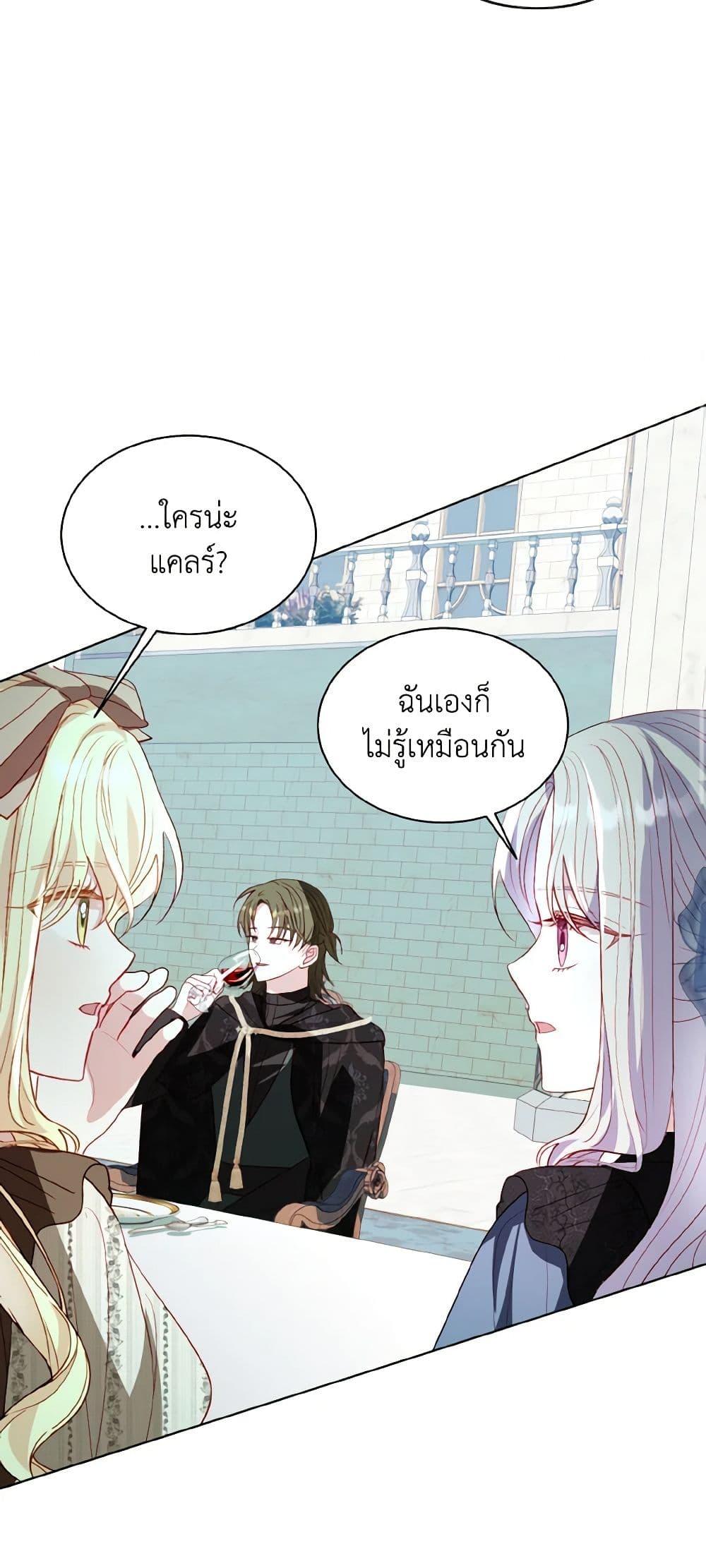 Manga-lc-com อ่านมังงะ อ่านการ์ตูน ออนไลน์ ฟรี I Raised Him Modestly, But He Came Back Obsessed With Me ตอนที่ 1 2 3 4 5 6 7 8 9 10 11 12 13 14 ฟรี ไม่มีโฆษณา Manga-lc - อ่าน มังงะ อ่าน การ์ตูน ออนไลน์ อ่านมังงะ ฟรี