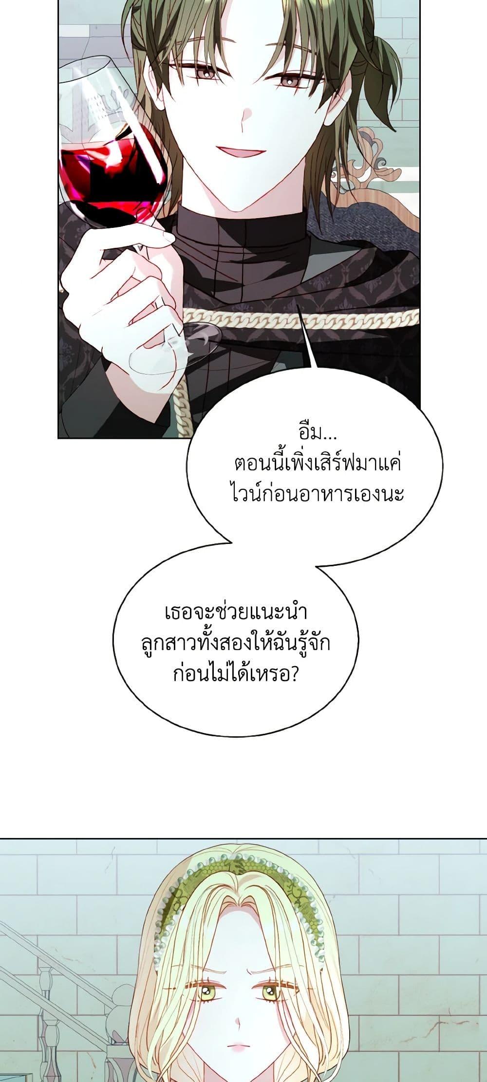 Manga-lc-com อ่านมังงะ อ่านการ์ตูน ออนไลน์ ฟรี I Raised Him Modestly, But He Came Back Obsessed With Me ตอนที่ 1 2 3 4 5 6 7 8 9 10 11 12 13 14 ฟรี ไม่มีโฆษณา Manga-lc - อ่าน มังงะ อ่าน การ์ตูน ออนไลน์ อ่านมังงะ ฟรี