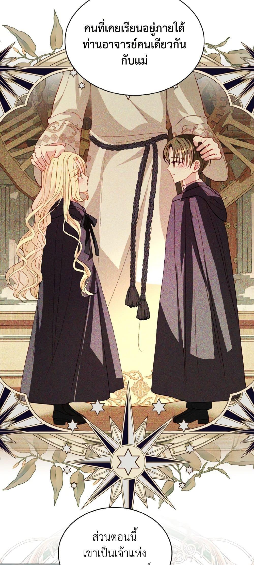 Manga-lc-com อ่านมังงะ อ่านการ์ตูน ออนไลน์ ฟรี I Raised Him Modestly, But He Came Back Obsessed With Me ตอนที่ 1 2 3 4 5 6 7 8 9 10 11 12 13 14 ฟรี ไม่มีโฆษณา Manga-lc - อ่าน มังงะ อ่าน การ์ตูน ออนไลน์ อ่านมังงะ ฟรี