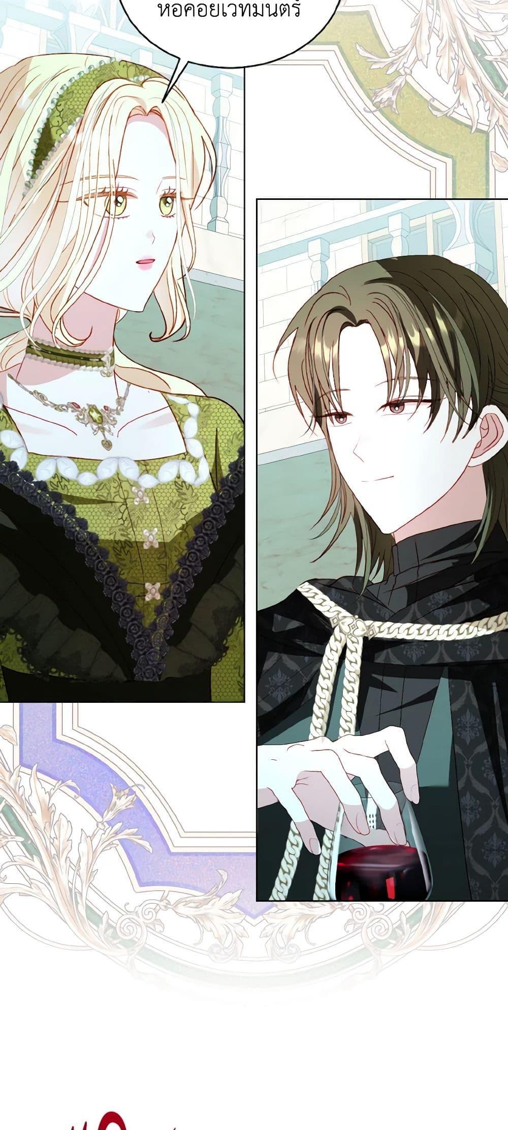 Manga-lc-com อ่านมังงะ อ่านการ์ตูน ออนไลน์ ฟรี I Raised Him Modestly, But He Came Back Obsessed With Me ตอนที่ 1 2 3 4 5 6 7 8 9 10 11 12 13 14 ฟรี ไม่มีโฆษณา Manga-lc - อ่าน มังงะ อ่าน การ์ตูน ออนไลน์ อ่านมังงะ ฟรี