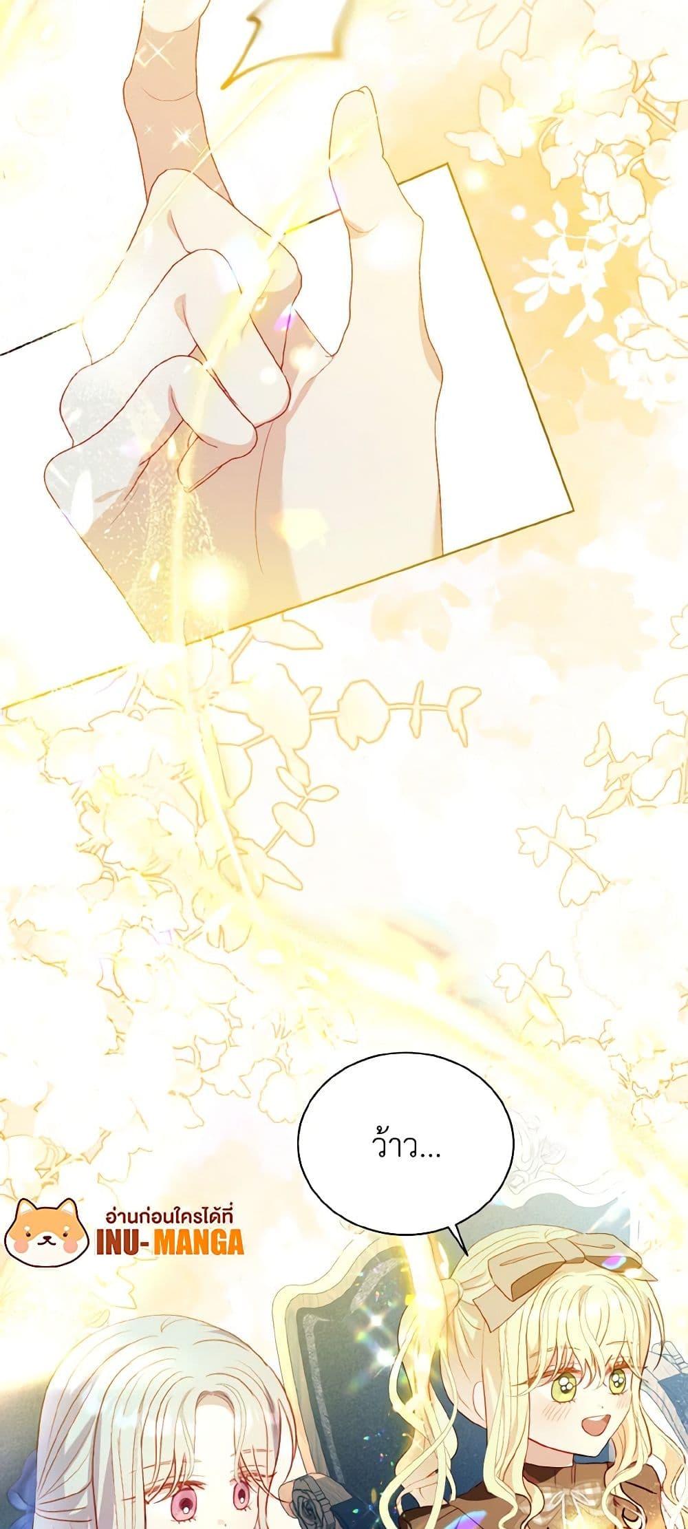 Manga-lc-com อ่านมังงะ อ่านการ์ตูน ออนไลน์ ฟรี I Raised Him Modestly, But He Came Back Obsessed With Me ตอนที่ 1 2 3 4 5 6 7 8 9 10 11 12 13 14 ฟรี ไม่มีโฆษณา Manga-lc - อ่าน มังงะ อ่าน การ์ตูน ออนไลน์ อ่านมังงะ ฟรี