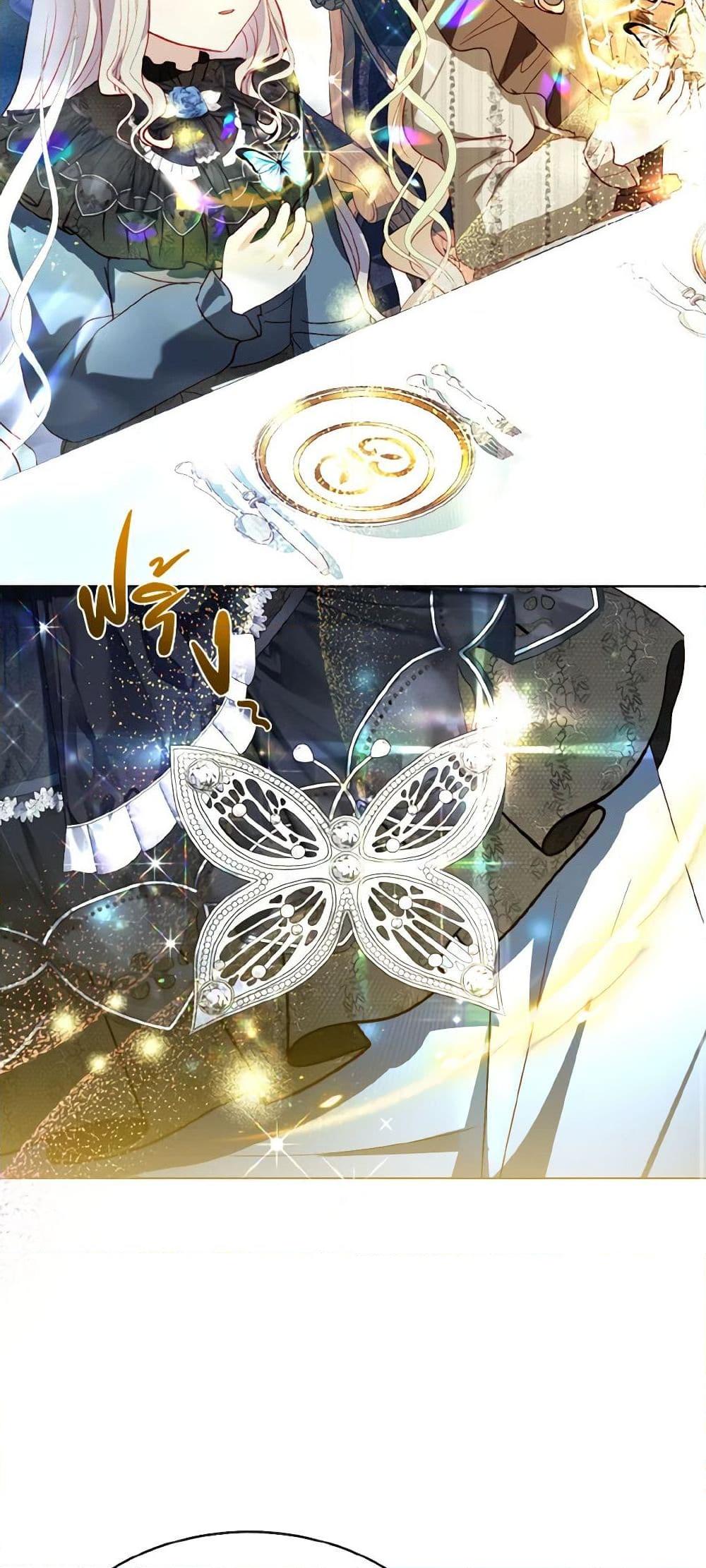 Manga-lc-com อ่านมังงะ อ่านการ์ตูน ออนไลน์ ฟรี I Raised Him Modestly, But He Came Back Obsessed With Me ตอนที่ 1 2 3 4 5 6 7 8 9 10 11 12 13 14 ฟรี ไม่มีโฆษณา Manga-lc - อ่าน มังงะ อ่าน การ์ตูน ออนไลน์ อ่านมังงะ ฟรี