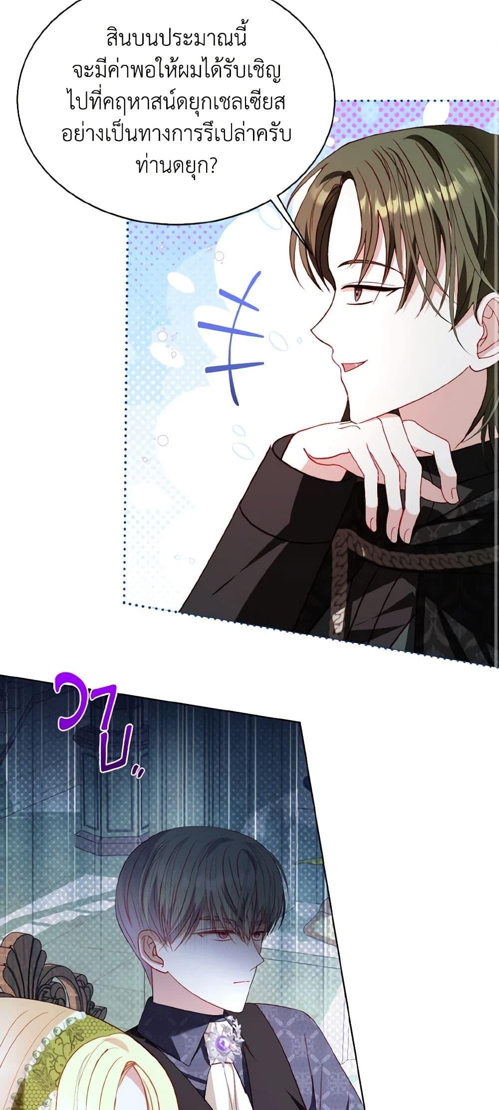 Manga-lc-com อ่านมังงะ อ่านการ์ตูน ออนไลน์ ฟรี I Raised Him Modestly, But He Came Back Obsessed With Me ตอนที่ 1 2 3 4 5 6 7 8 9 10 11 12 13 14 ฟรี ไม่มีโฆษณา Manga-lc - อ่าน มังงะ อ่าน การ์ตูน ออนไลน์ อ่านมังงะ ฟรี