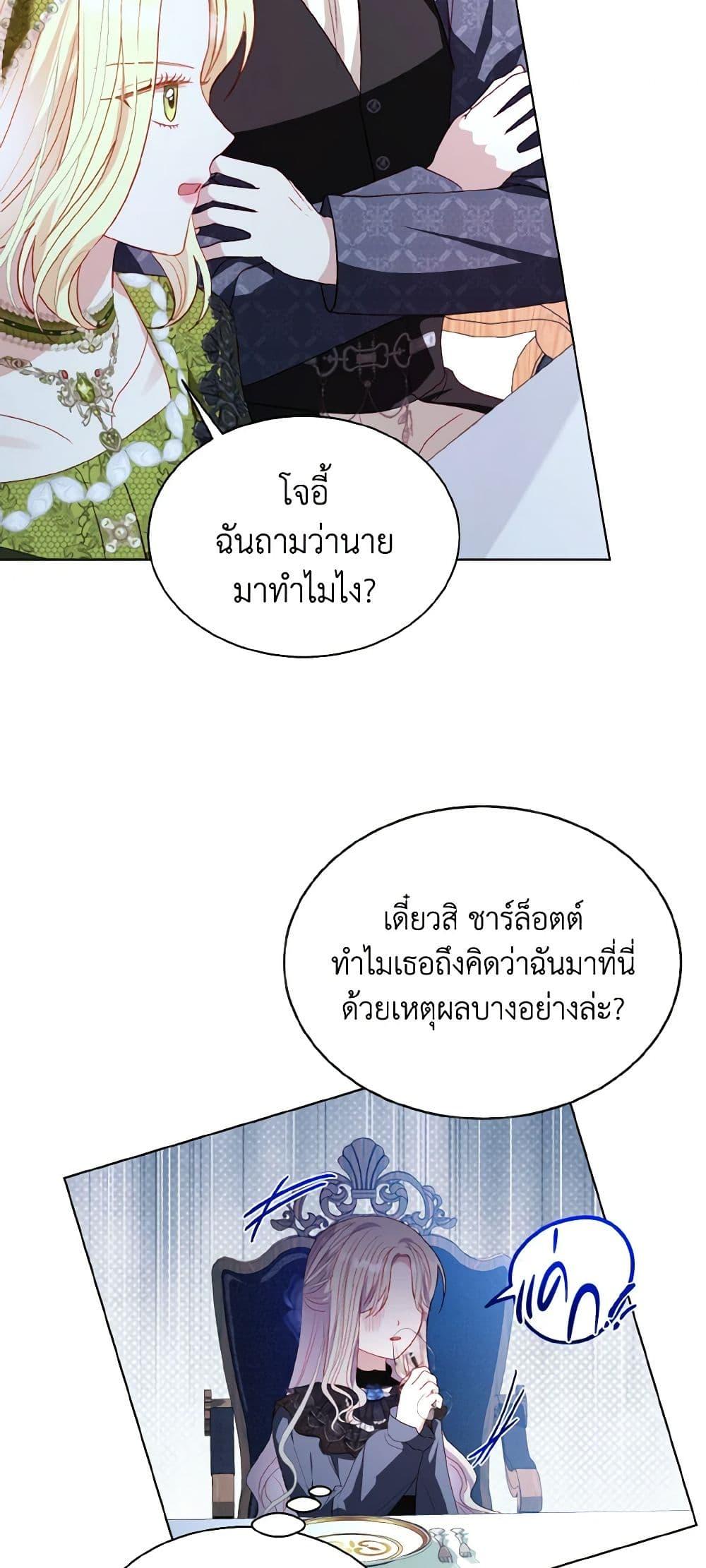 Manga-lc-com อ่านมังงะ อ่านการ์ตูน ออนไลน์ ฟรี I Raised Him Modestly, But He Came Back Obsessed With Me ตอนที่ 1 2 3 4 5 6 7 8 9 10 11 12 13 14 ฟรี ไม่มีโฆษณา Manga-lc - อ่าน มังงะ อ่าน การ์ตูน ออนไลน์ อ่านมังงะ ฟรี