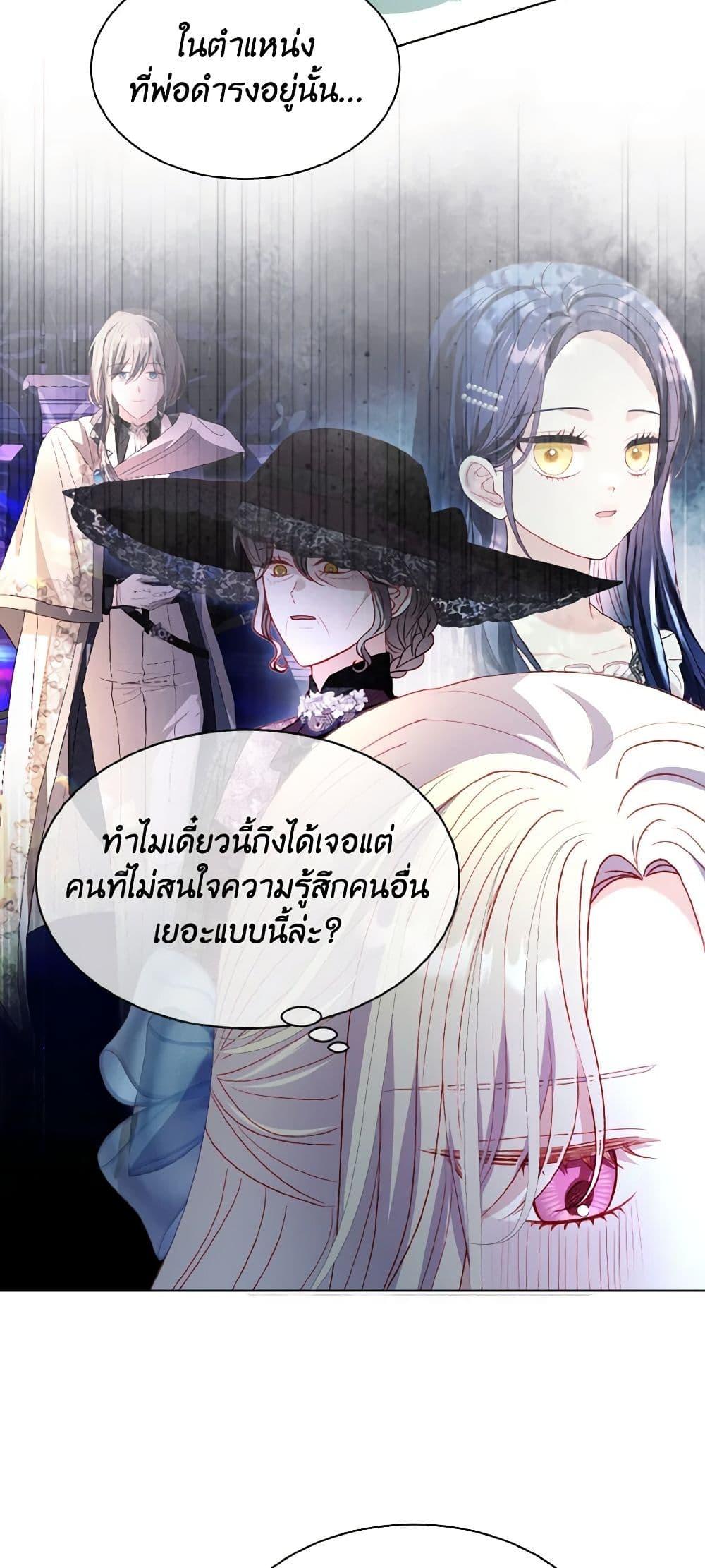 Manga-lc-com อ่านมังงะ อ่านการ์ตูน ออนไลน์ ฟรี I Raised Him Modestly, But He Came Back Obsessed With Me ตอนที่ 1 2 3 4 5 6 7 8 9 10 11 12 13 14 ฟรี ไม่มีโฆษณา Manga-lc - อ่าน มังงะ อ่าน การ์ตูน ออนไลน์ อ่านมังงะ ฟรี