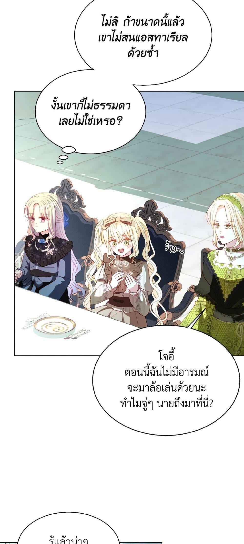 Manga-lc-com อ่านมังงะ อ่านการ์ตูน ออนไลน์ ฟรี I Raised Him Modestly, But He Came Back Obsessed With Me ตอนที่ 1 2 3 4 5 6 7 8 9 10 11 12 13 14 ฟรี ไม่มีโฆษณา Manga-lc - อ่าน มังงะ อ่าน การ์ตูน ออนไลน์ อ่านมังงะ ฟรี