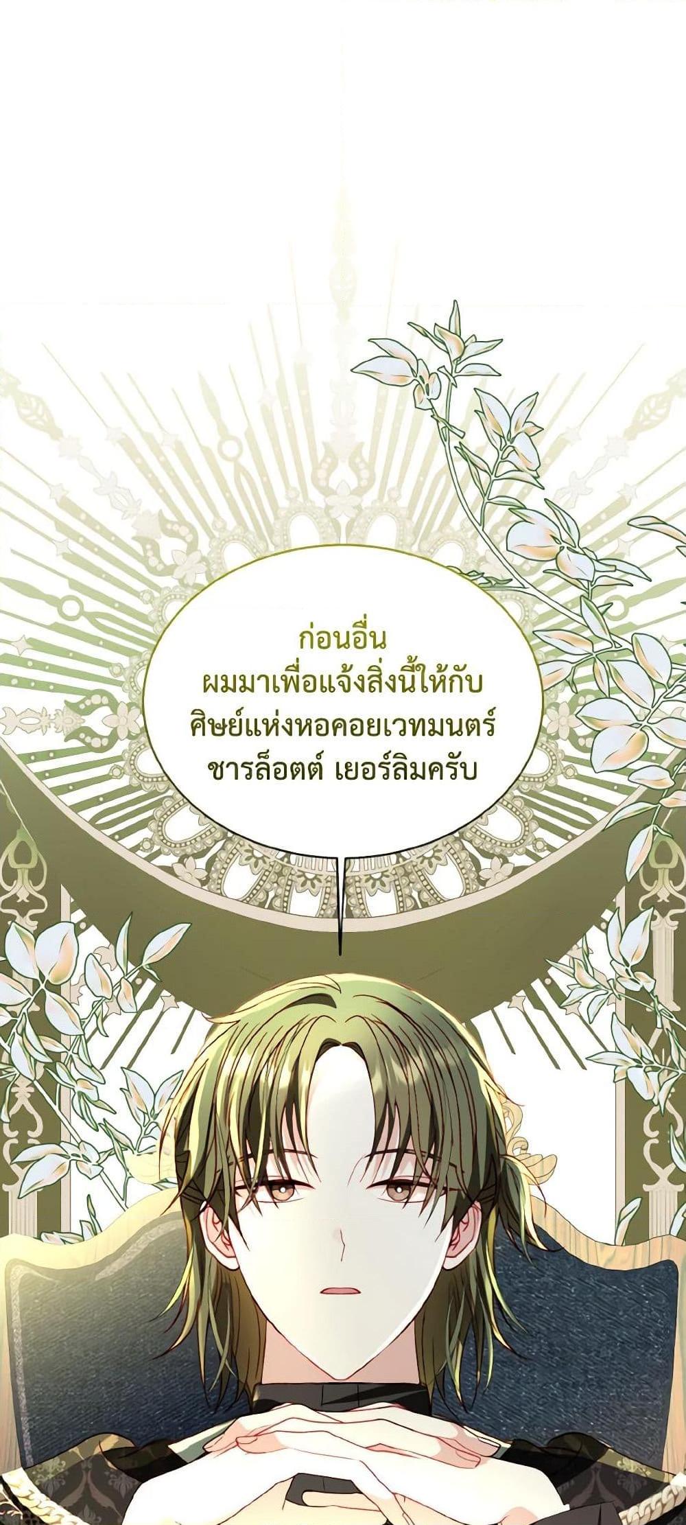 Manga-lc-com อ่านมังงะ อ่านการ์ตูน ออนไลน์ ฟรี I Raised Him Modestly, But He Came Back Obsessed With Me ตอนที่ 1 2 3 4 5 6 7 8 9 10 11 12 13 14 ฟรี ไม่มีโฆษณา Manga-lc - อ่าน มังงะ อ่าน การ์ตูน ออนไลน์ อ่านมังงะ ฟรี