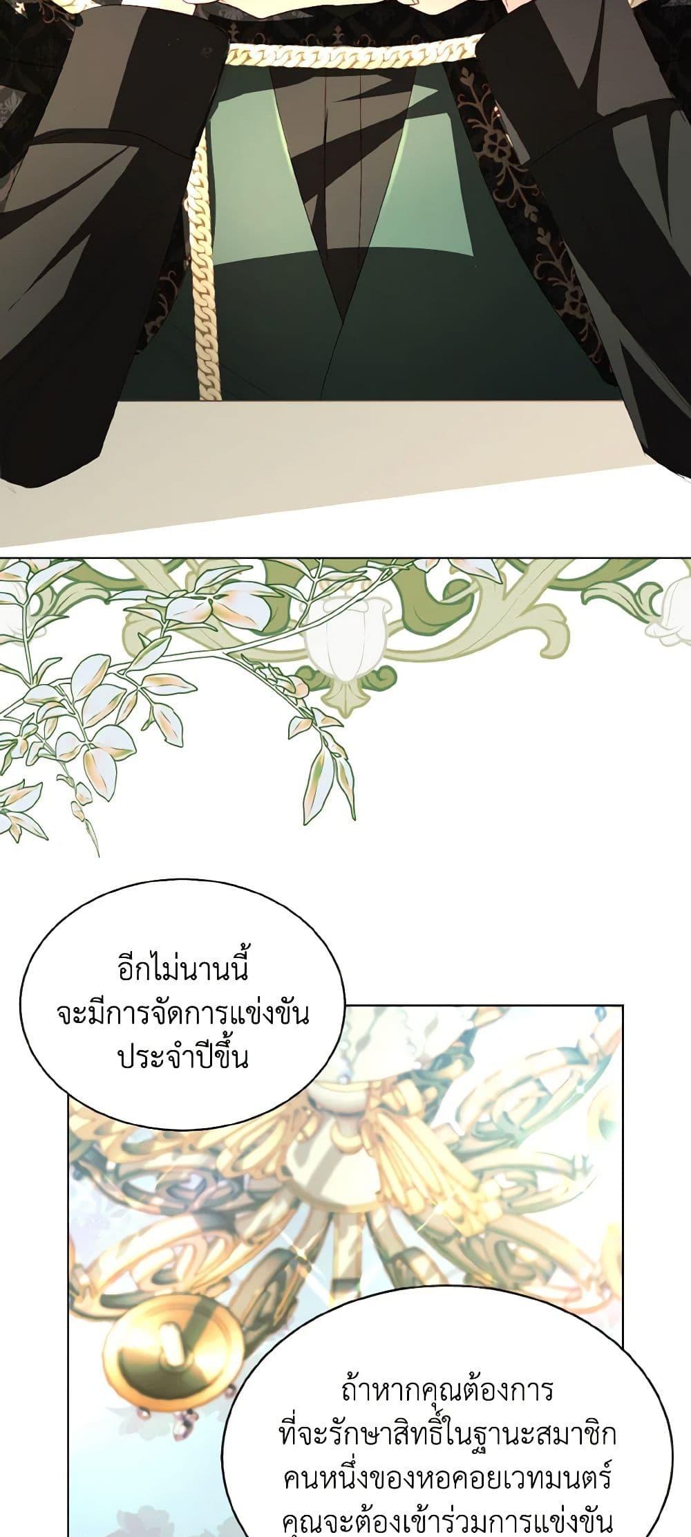 Manga-lc-com อ่านมังงะ อ่านการ์ตูน ออนไลน์ ฟรี I Raised Him Modestly, But He Came Back Obsessed With Me ตอนที่ 1 2 3 4 5 6 7 8 9 10 11 12 13 14 ฟรี ไม่มีโฆษณา Manga-lc - อ่าน มังงะ อ่าน การ์ตูน ออนไลน์ อ่านมังงะ ฟรี