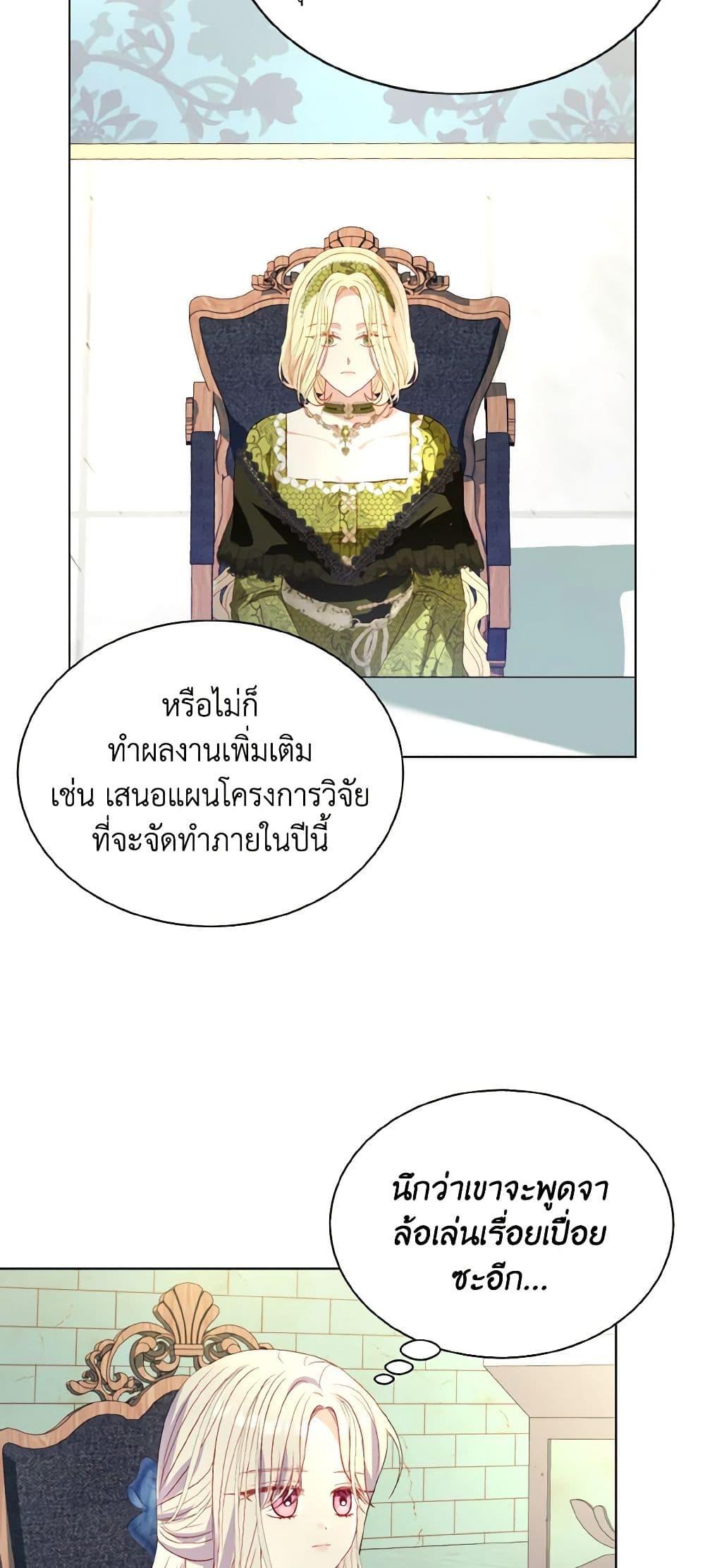 Manga-lc-com อ่านมังงะ อ่านการ์ตูน ออนไลน์ ฟรี I Raised Him Modestly, But He Came Back Obsessed With Me ตอนที่ 1 2 3 4 5 6 7 8 9 10 11 12 13 14 ฟรี ไม่มีโฆษณา Manga-lc - อ่าน มังงะ อ่าน การ์ตูน ออนไลน์ อ่านมังงะ ฟรี