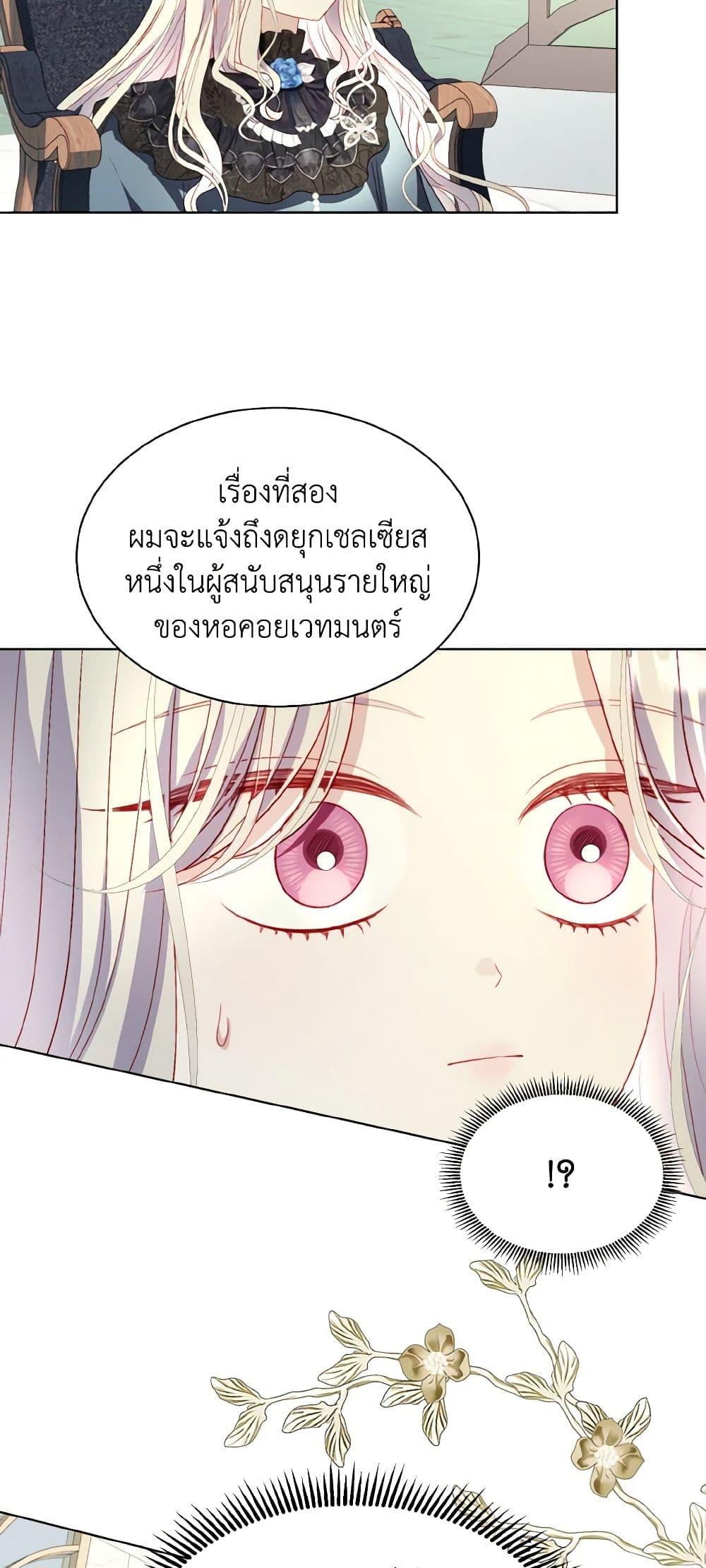 Manga-lc-com อ่านมังงะ อ่านการ์ตูน ออนไลน์ ฟรี I Raised Him Modestly, But He Came Back Obsessed With Me ตอนที่ 1 2 3 4 5 6 7 8 9 10 11 12 13 14 ฟรี ไม่มีโฆษณา Manga-lc - อ่าน มังงะ อ่าน การ์ตูน ออนไลน์ อ่านมังงะ ฟรี