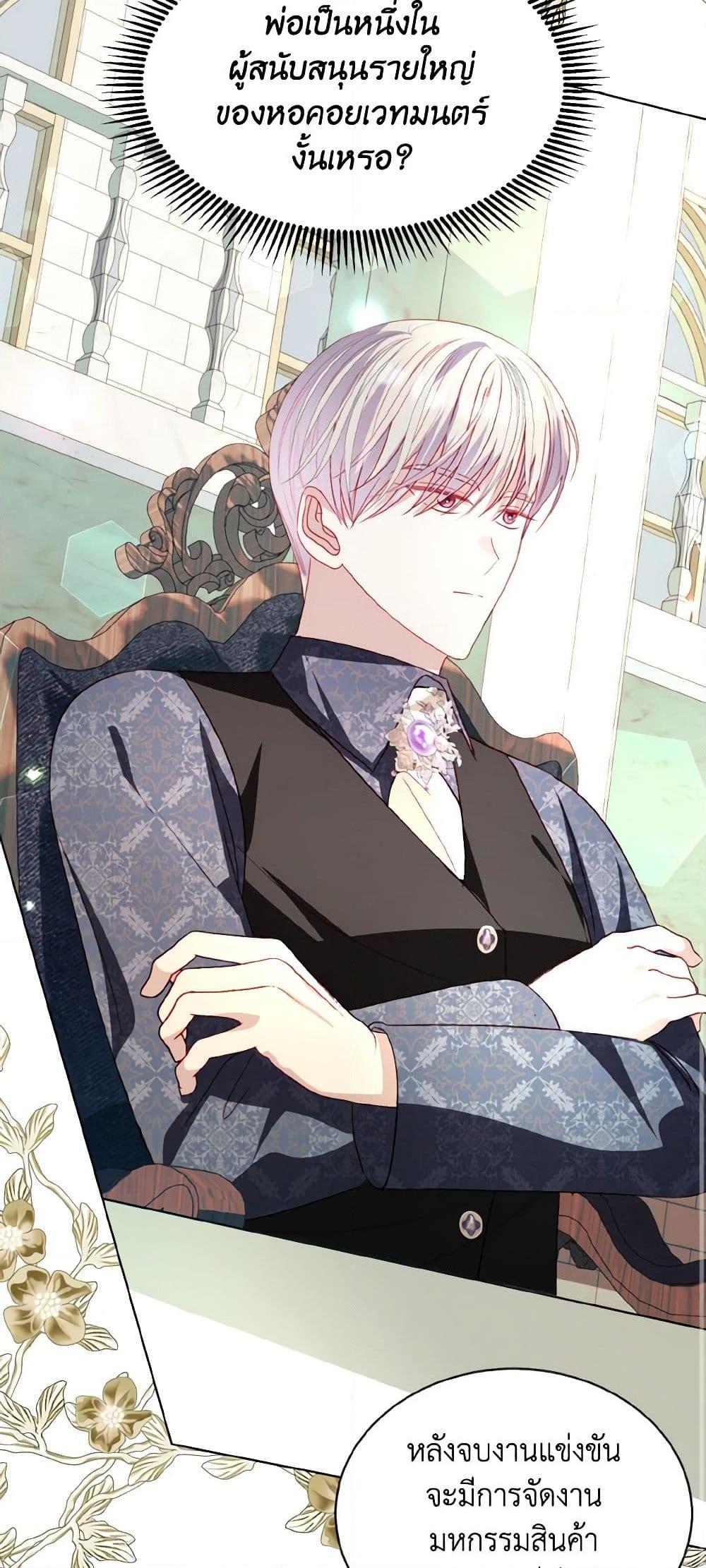 Manga-lc-com อ่านมังงะ อ่านการ์ตูน ออนไลน์ ฟรี I Raised Him Modestly, But He Came Back Obsessed With Me ตอนที่ 1 2 3 4 5 6 7 8 9 10 11 12 13 14 ฟรี ไม่มีโฆษณา Manga-lc - อ่าน มังงะ อ่าน การ์ตูน ออนไลน์ อ่านมังงะ ฟรี