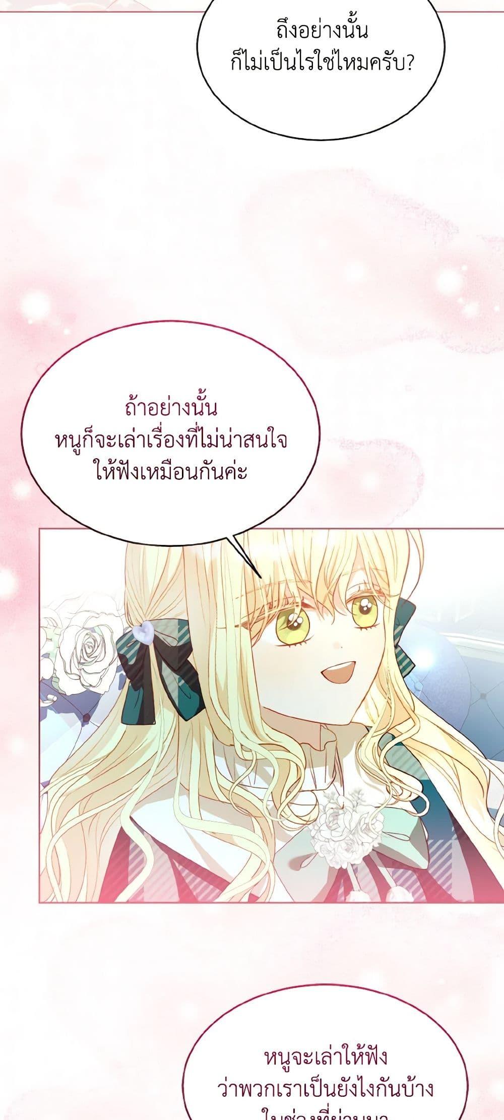 Manga-lc-com อ่านมังงะ อ่านการ์ตูน ออนไลน์ ฟรี I Raised Him Modestly, But He Came Back Obsessed With Me ตอนที่ 1 2 3 4 5 6 7 8 9 10 11 12 13 14 ฟรี ไม่มีโฆษณา Manga-lc - อ่าน มังงะ อ่าน การ์ตูน ออนไลน์ อ่านมังงะ ฟรี