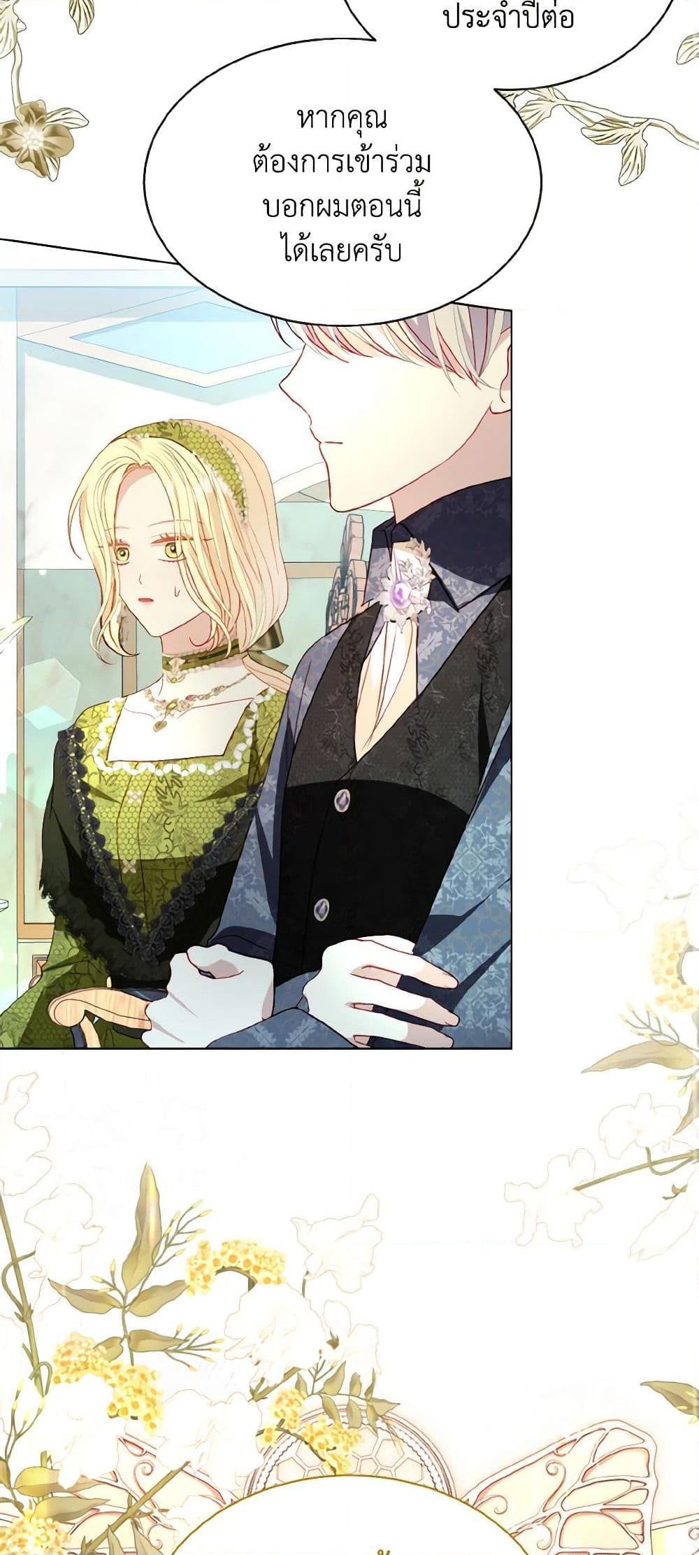 Manga-lc-com อ่านมังงะ อ่านการ์ตูน ออนไลน์ ฟรี I Raised Him Modestly, But He Came Back Obsessed With Me ตอนที่ 1 2 3 4 5 6 7 8 9 10 11 12 13 14 ฟรี ไม่มีโฆษณา Manga-lc - อ่าน มังงะ อ่าน การ์ตูน ออนไลน์ อ่านมังงะ ฟรี