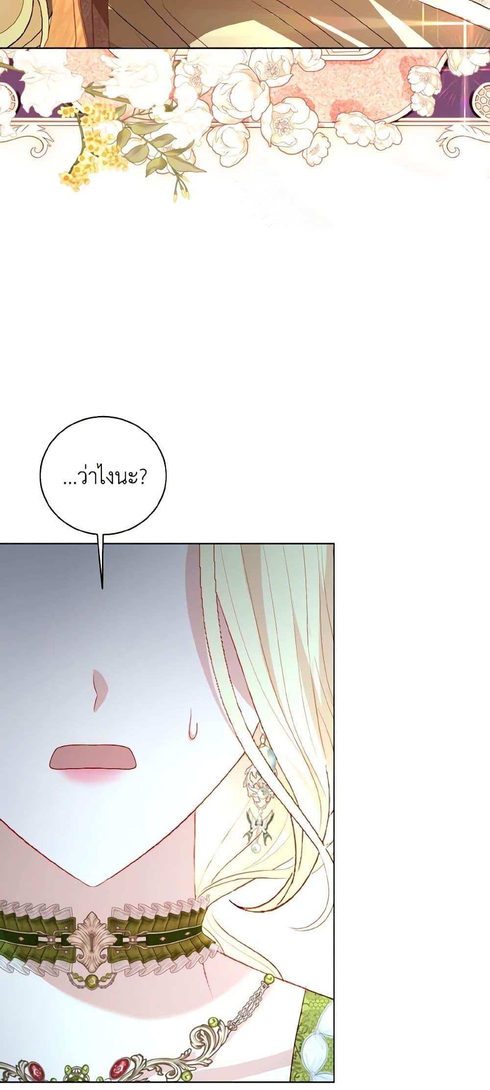 Manga-lc-com อ่านมังงะ อ่านการ์ตูน ออนไลน์ ฟรี I Raised Him Modestly, But He Came Back Obsessed With Me ตอนที่ 1 2 3 4 5 6 7 8 9 10 11 12 13 14 ฟรี ไม่มีโฆษณา Manga-lc - อ่าน มังงะ อ่าน การ์ตูน ออนไลน์ อ่านมังงะ ฟรี