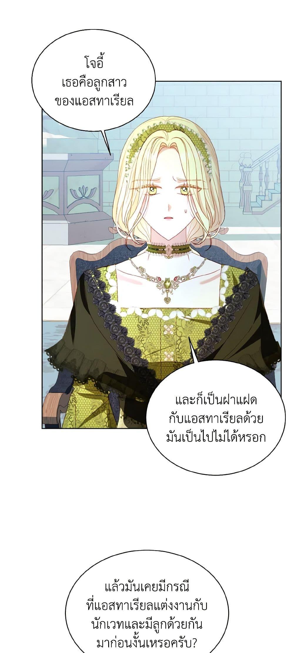 Manga-lc-com อ่านมังงะ อ่านการ์ตูน ออนไลน์ ฟรี I Raised Him Modestly, But He Came Back Obsessed With Me ตอนที่ 1 2 3 4 5 6 7 8 9 10 11 12 13 14 ฟรี ไม่มีโฆษณา Manga-lc - อ่าน มังงะ อ่าน การ์ตูน ออนไลน์ อ่านมังงะ ฟรี