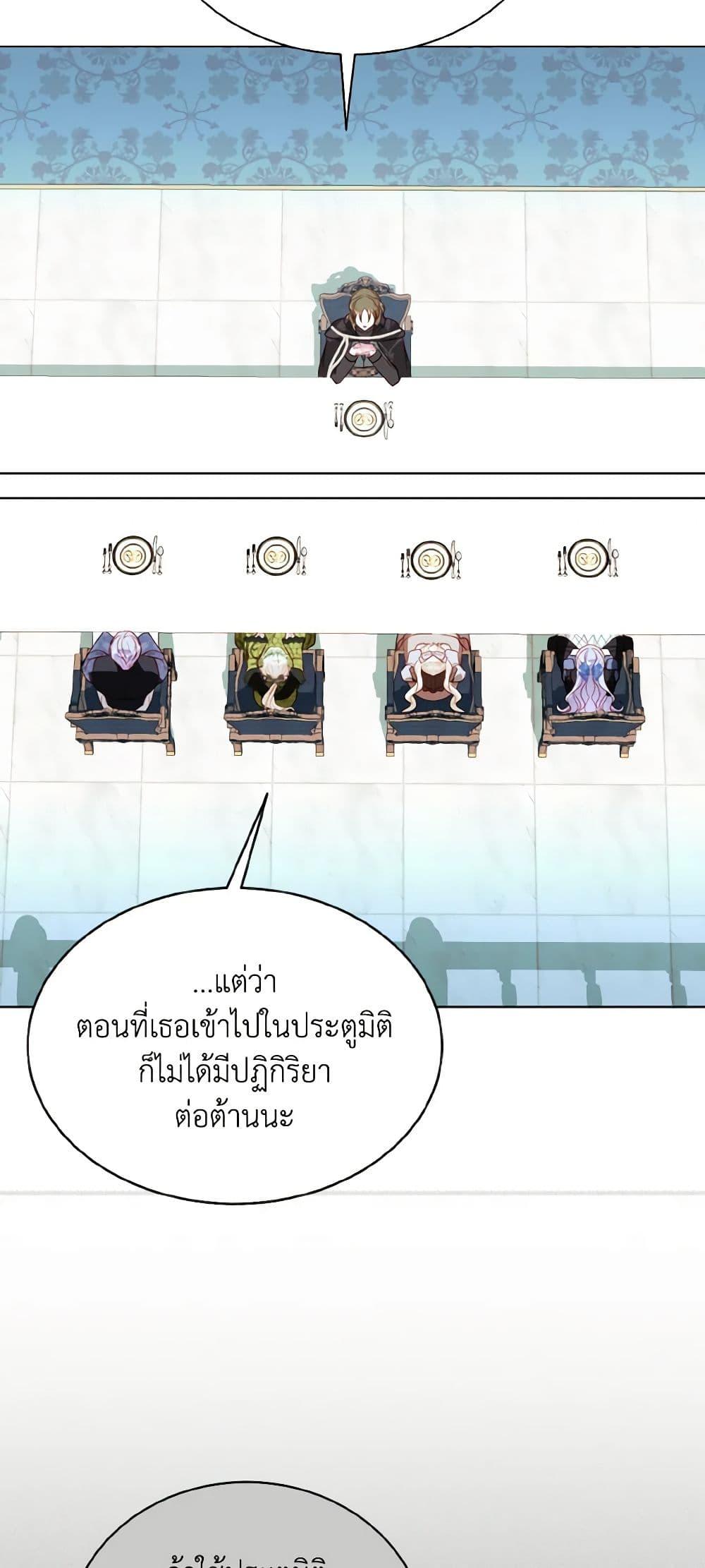 Manga-lc-com อ่านมังงะ อ่านการ์ตูน ออนไลน์ ฟรี I Raised Him Modestly, But He Came Back Obsessed With Me ตอนที่ 1 2 3 4 5 6 7 8 9 10 11 12 13 14 ฟรี ไม่มีโฆษณา Manga-lc - อ่าน มังงะ อ่าน การ์ตูน ออนไลน์ อ่านมังงะ ฟรี